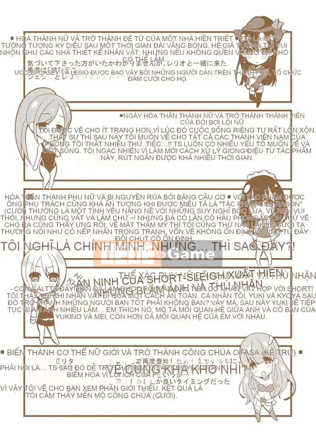 [Rabui] Trở thành phụ nữ và trở thành người bạn gái tốt nhất [Digital]