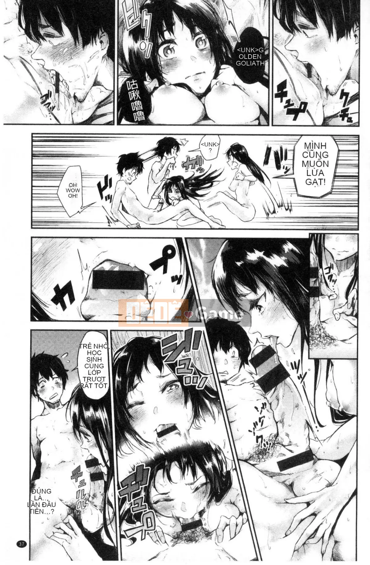 [Kazeteki Koubou][Miharu Aoi] Chỉ nhìn em thôi