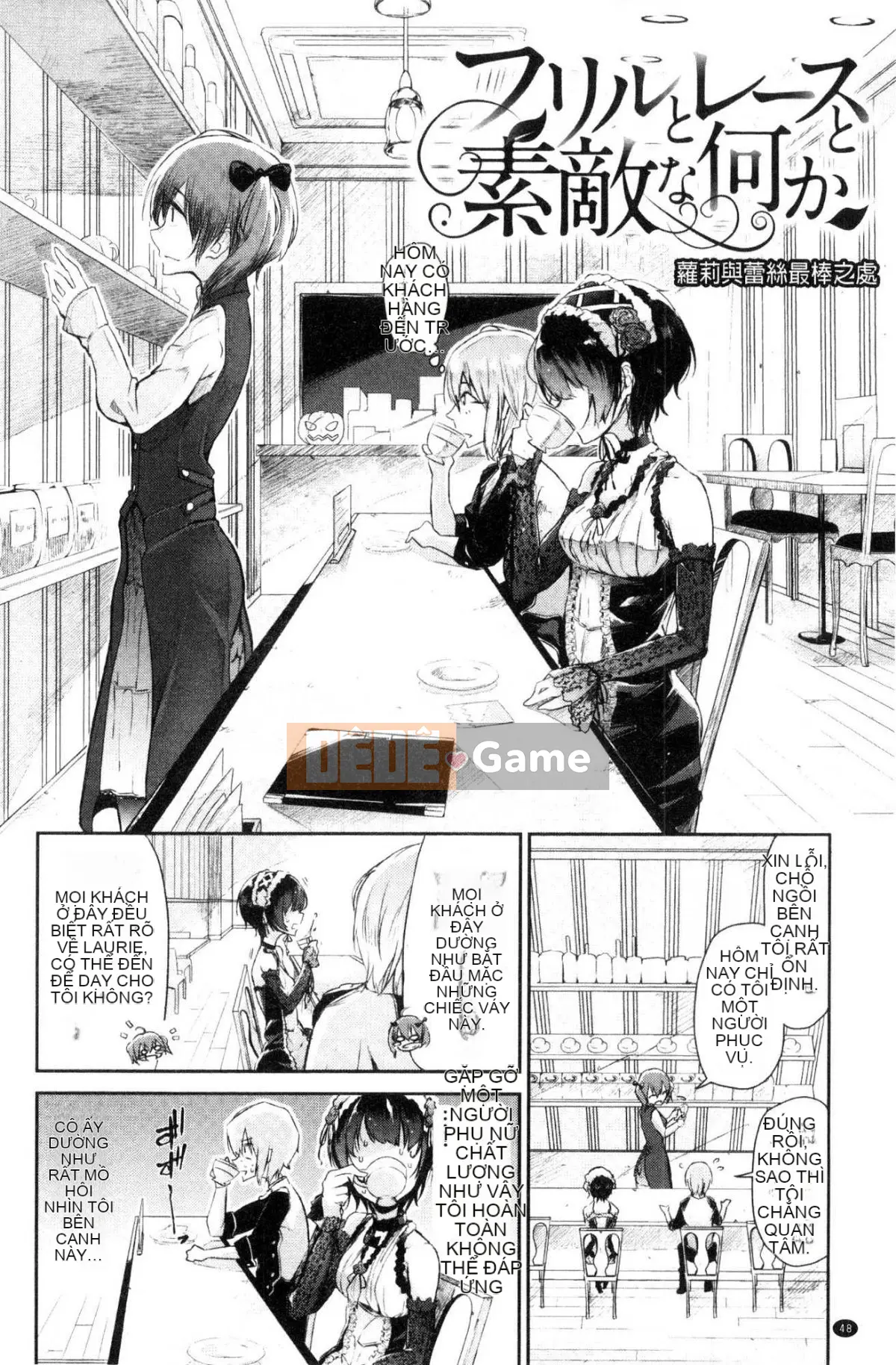 [Kazeteki Koubou][Miharu Aoi] Chỉ nhìn em thôi