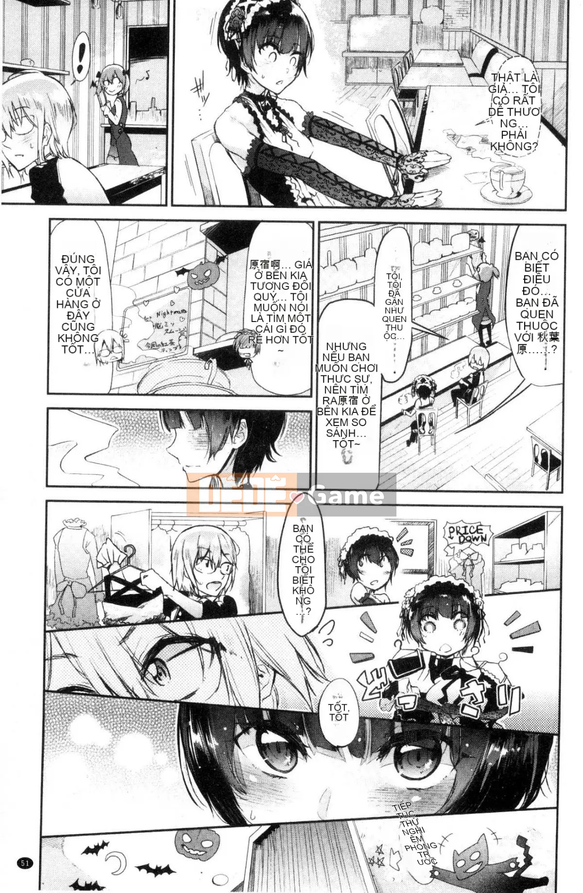 [Kazeteki Koubou][Miharu Aoi] Chỉ nhìn em thôi