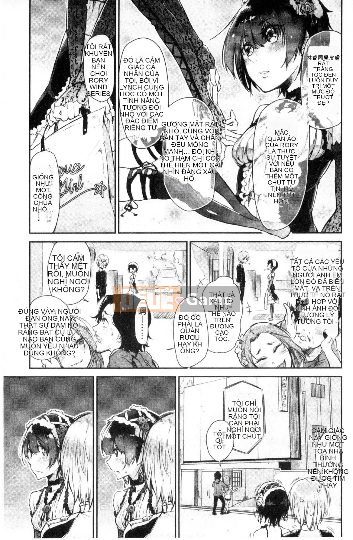 [Kazeteki Koubou][Miharu Aoi] Chỉ nhìn em thôi