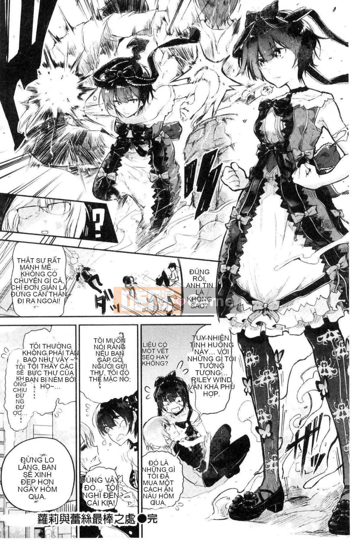 [Kazeteki Koubou][Miharu Aoi] Chỉ nhìn em thôi