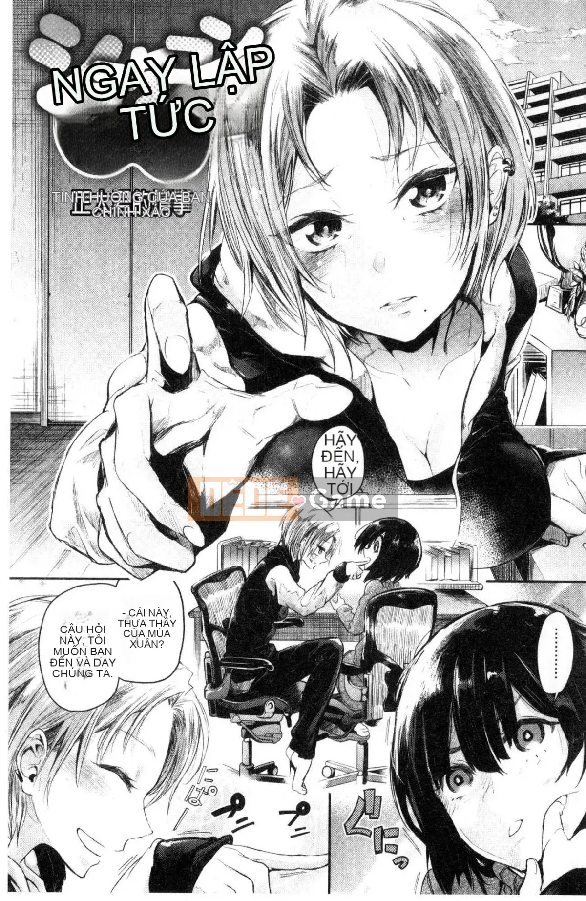 [Kazeteki Koubou][Miharu Aoi] Chỉ nhìn em thôi