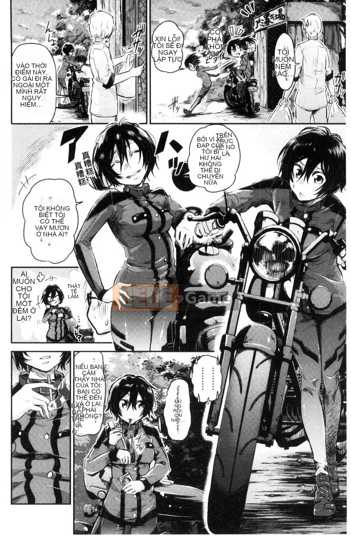 [Kazeteki Koubou][Miharu Aoi] Chỉ nhìn em thôi