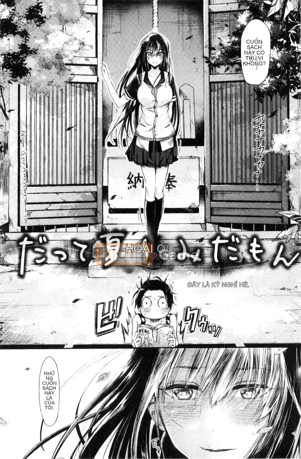 [Kazeteki Koubou][Miharu Aoi] Chỉ nhìn em thôi