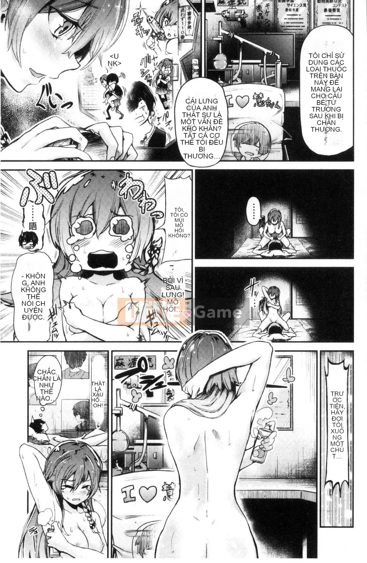 [Kazeteki Koubou][Miharu Aoi] Chỉ nhìn em thôi