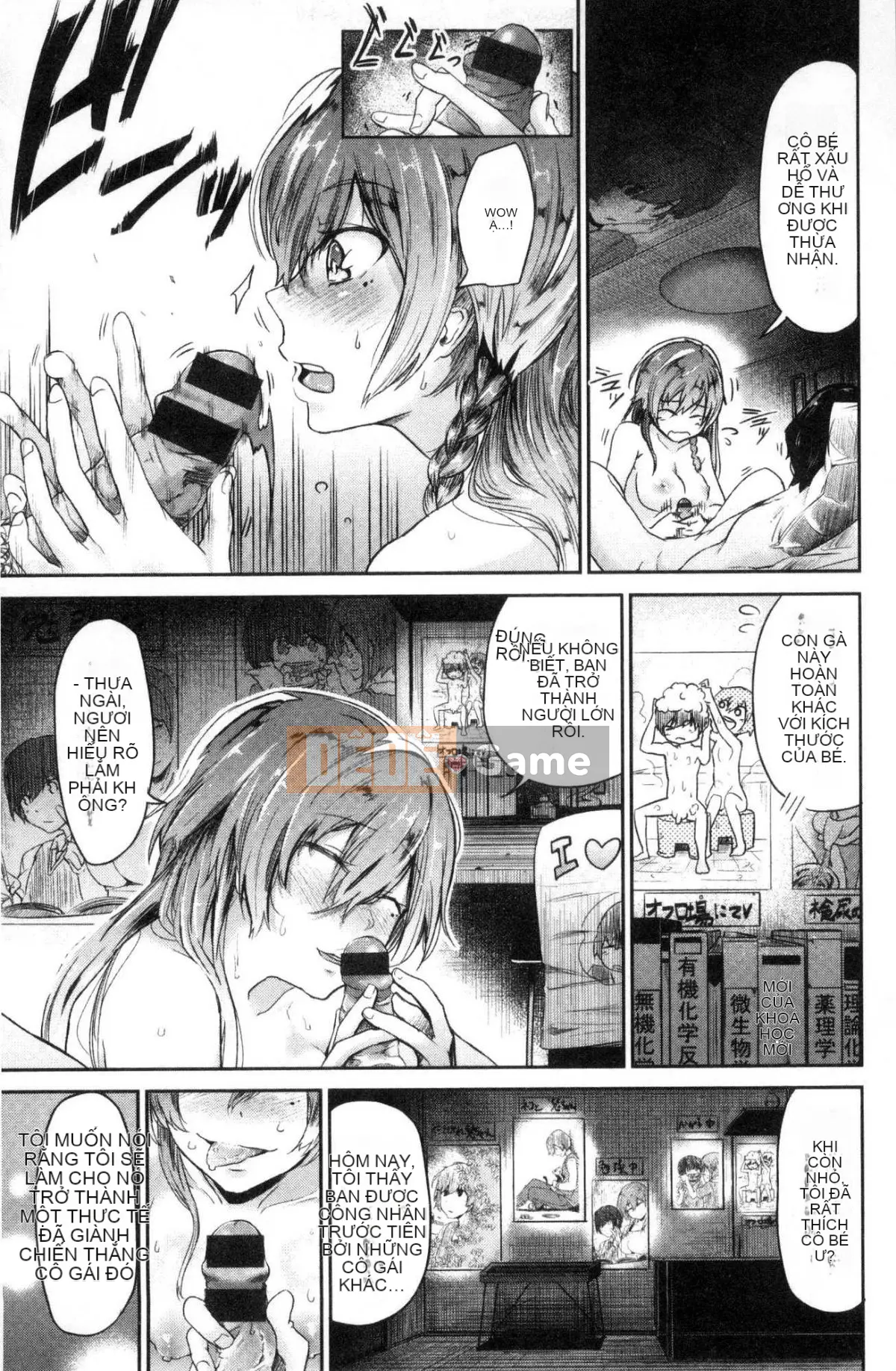 [Kazeteki Koubou][Miharu Aoi] Chỉ nhìn em thôi