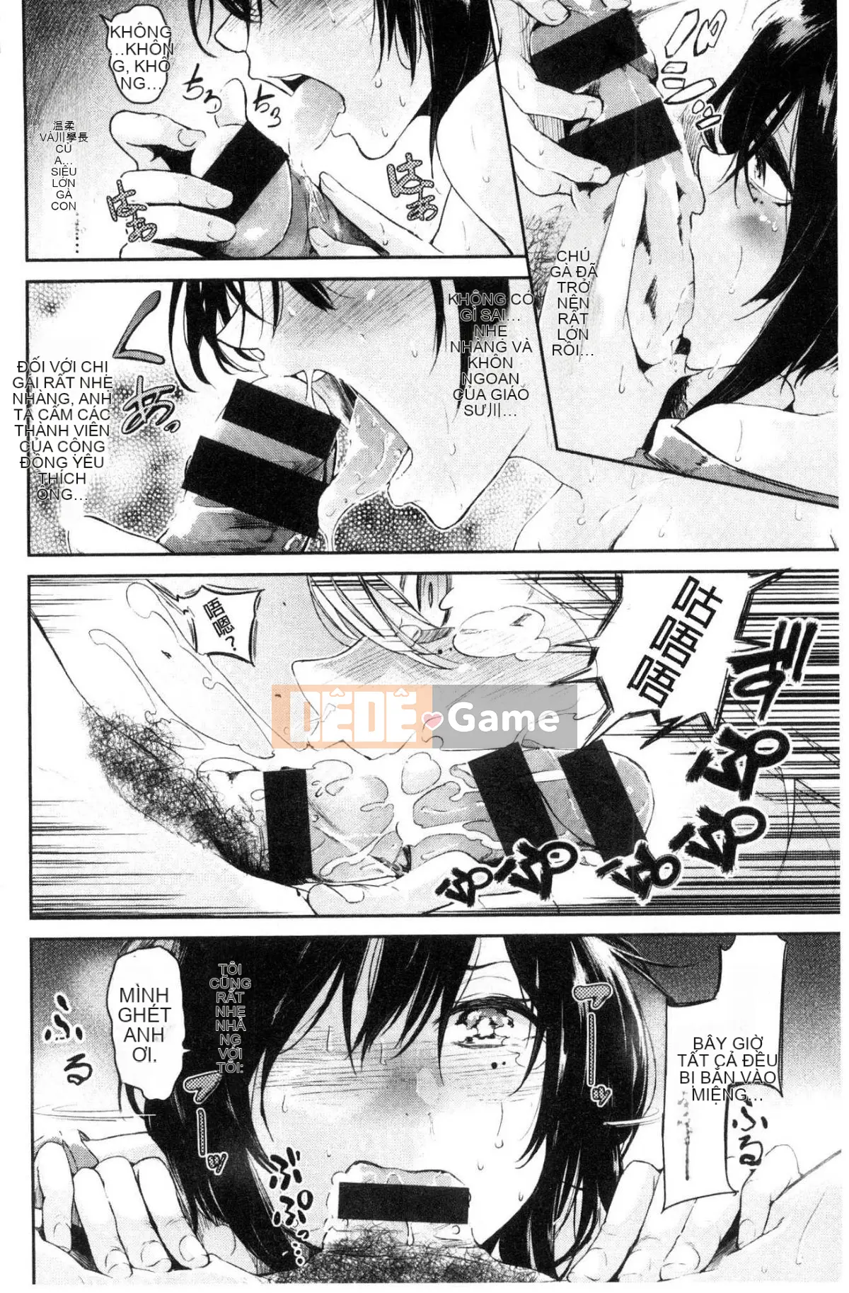 [Kazeteki Koubou][Miharu Aoi] Chỉ nhìn em thôi