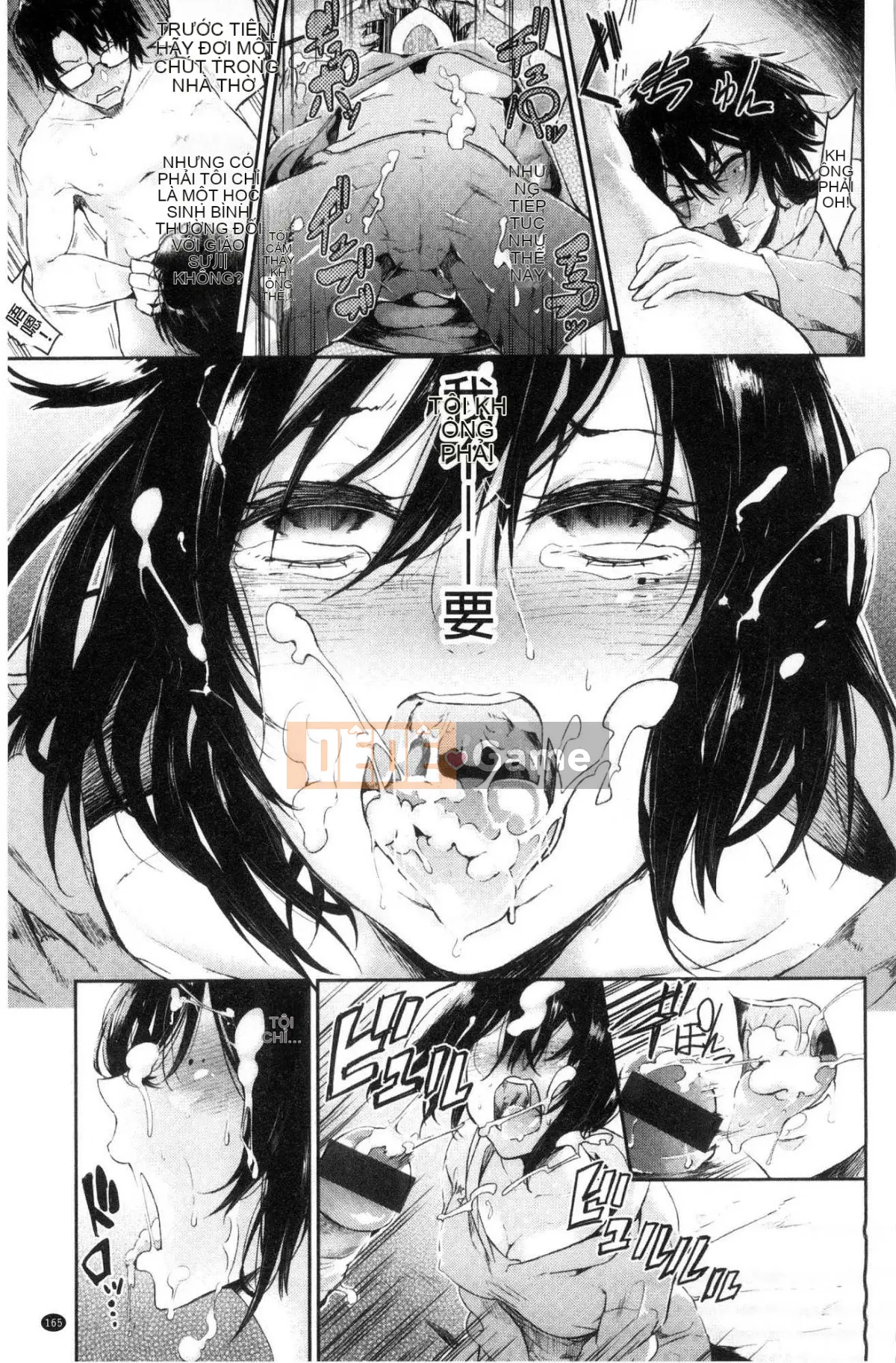 [Kazeteki Koubou][Miharu Aoi] Chỉ nhìn em thôi