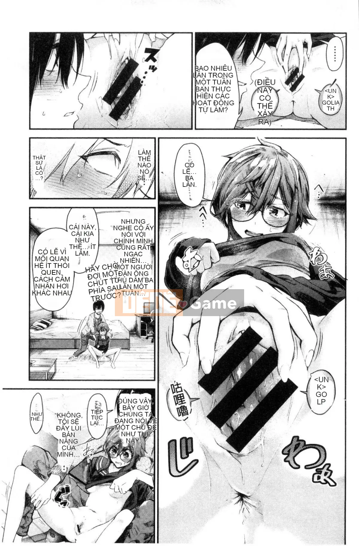 [Kazeteki Koubou][Miharu Aoi] Chỉ nhìn em thôi