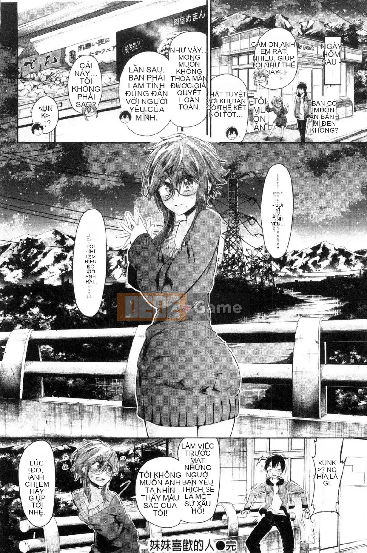 [Kazeteki Koubou][Miharu Aoi] Chỉ nhìn em thôi