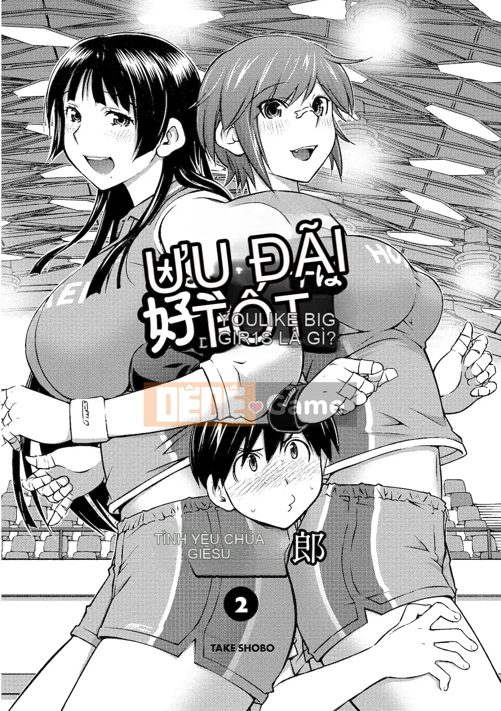 (Truyện tranh tổng hợp) [Goro Aizen] Anh có thích gái to không Vol.02
