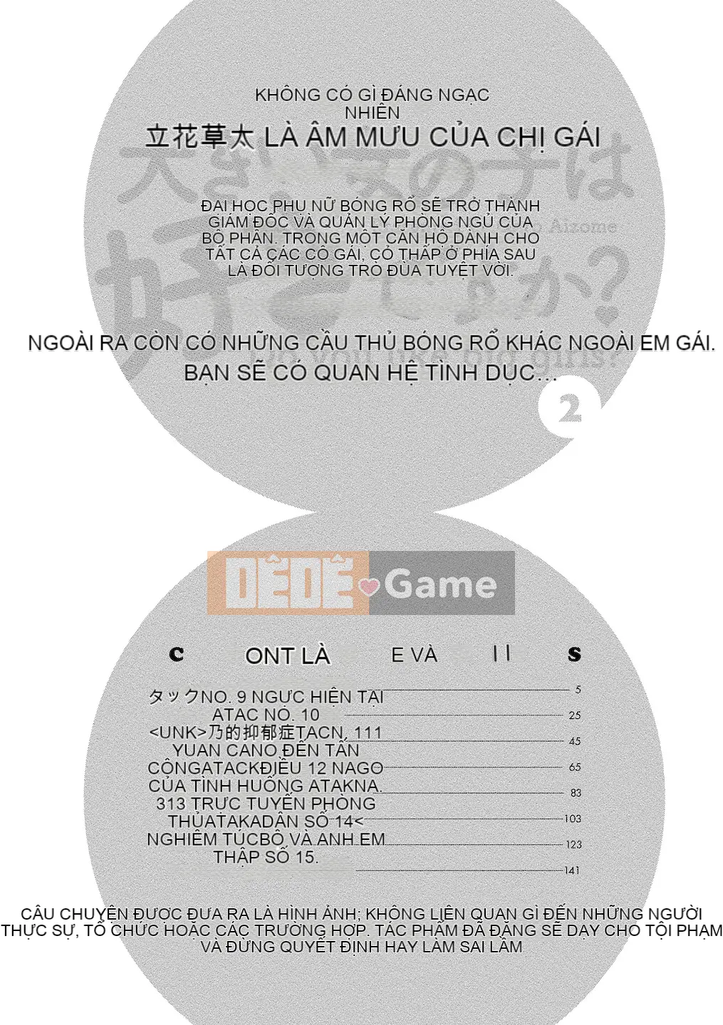 (Truyện tranh tổng hợp) [Goro Aizen] Anh có thích gái to không Vol.02