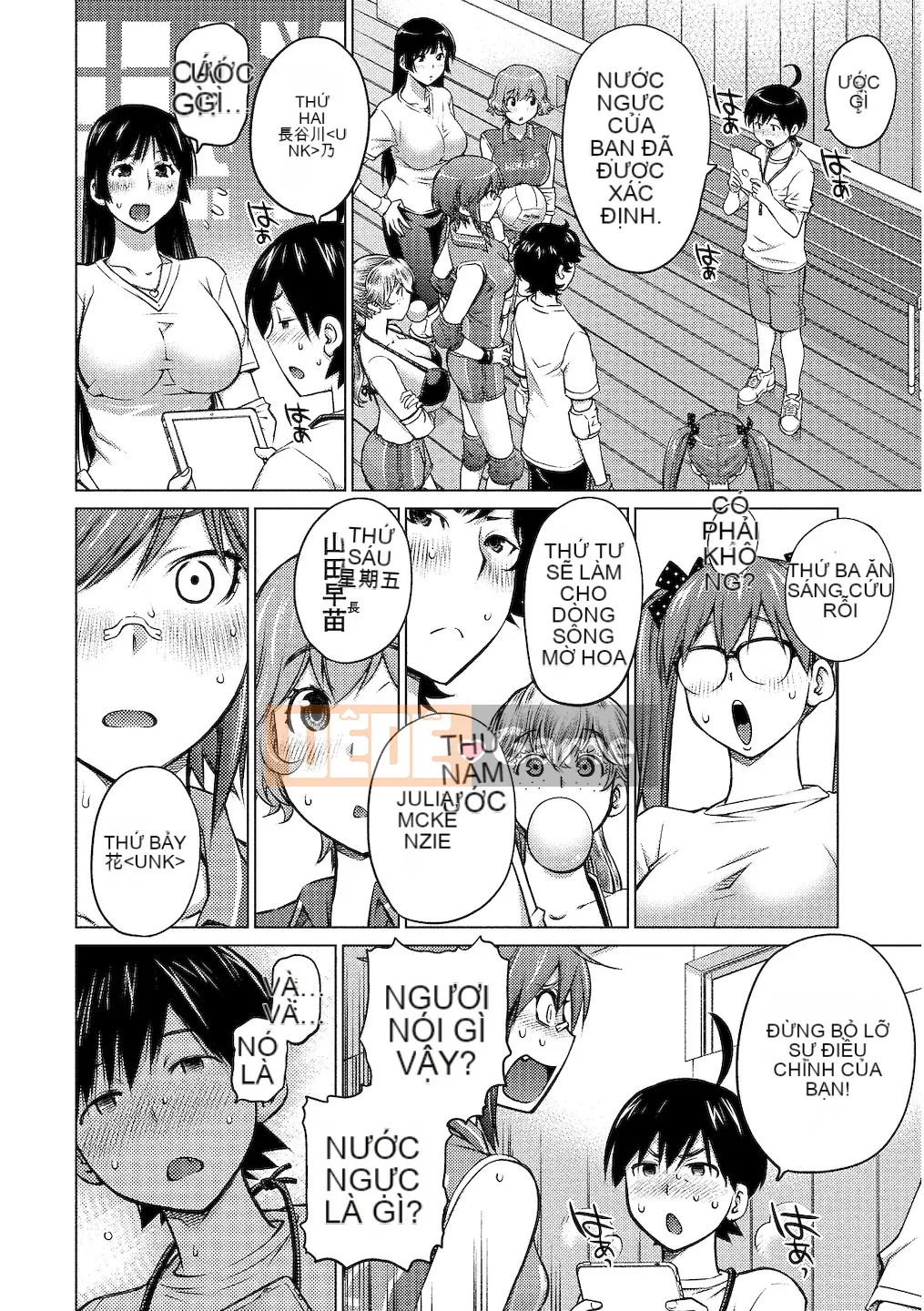 (Truyện tranh tổng hợp) [Goro Aizen] Anh có thích gái to không Vol.02