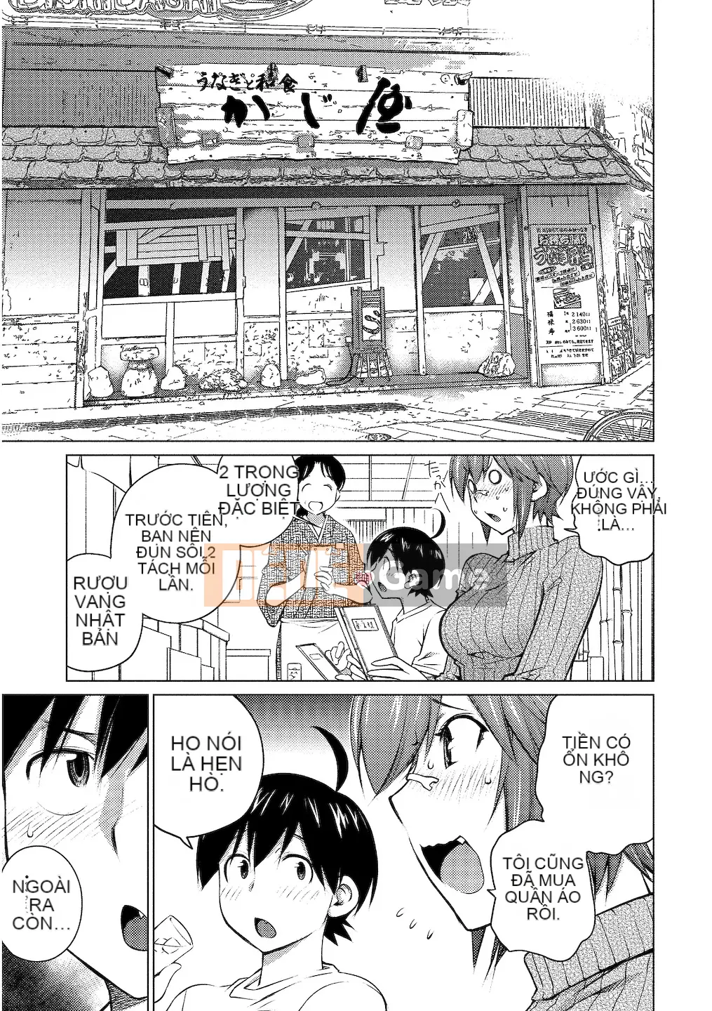 (Truyện tranh tổng hợp) [Goro Aizen] Anh có thích gái to không Vol.02