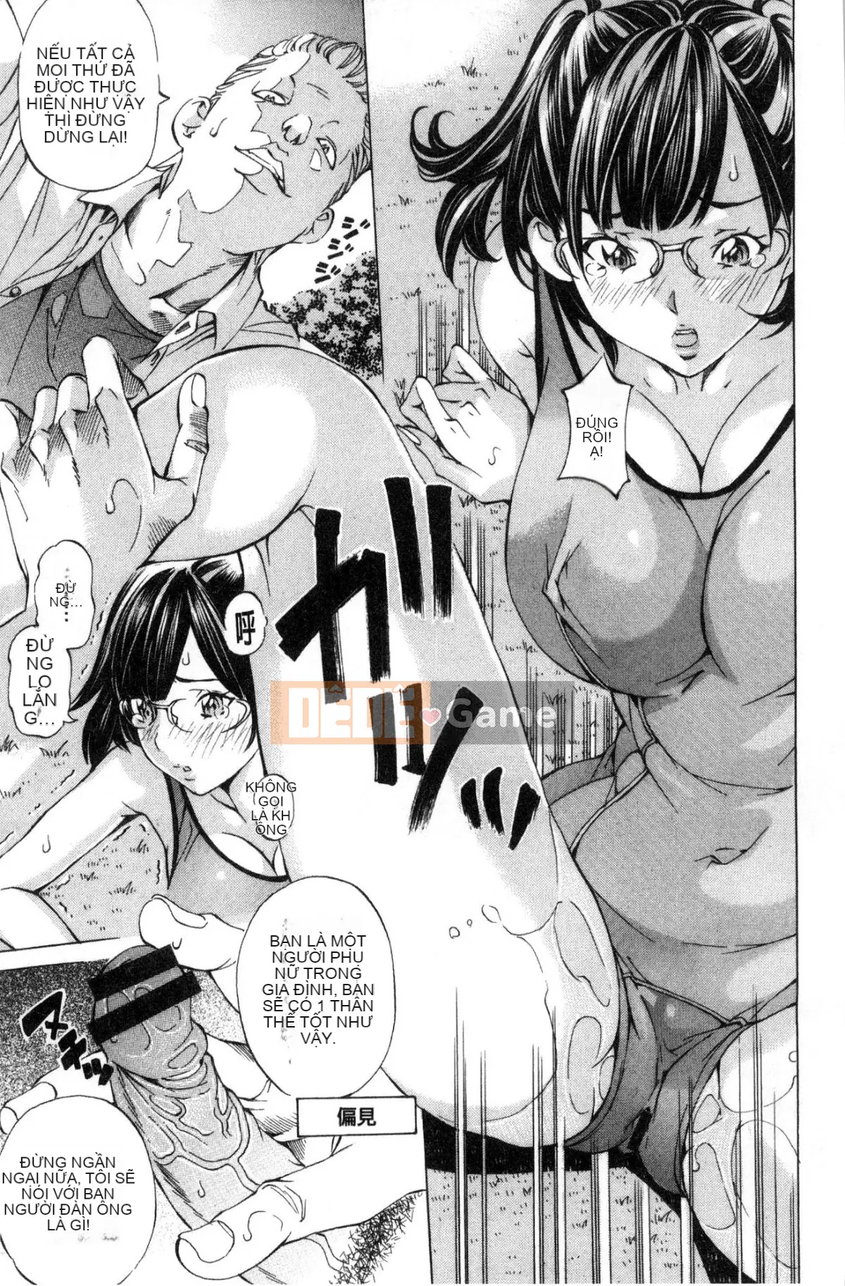 [Kazeteki Koubou][Hiromi Nohara] Sách trắng về biện pháp kiềm chế ở trường học Sách trắng về biện pháp kiềm chế ở trường học