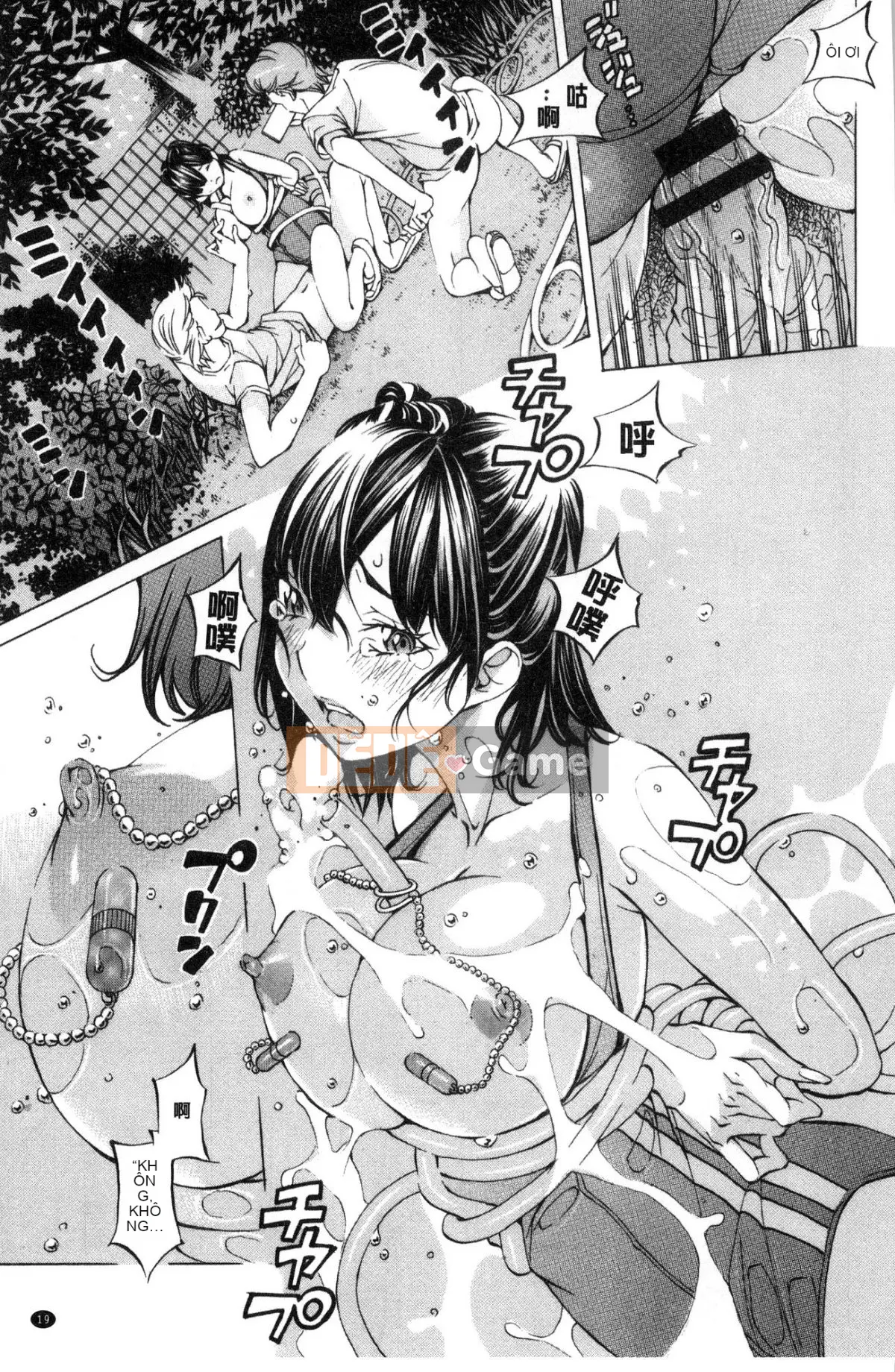 [Kazeteki Koubou][Hiromi Nohara] Sách trắng về biện pháp kiềm chế ở trường học Sách trắng về biện pháp kiềm chế ở trường học