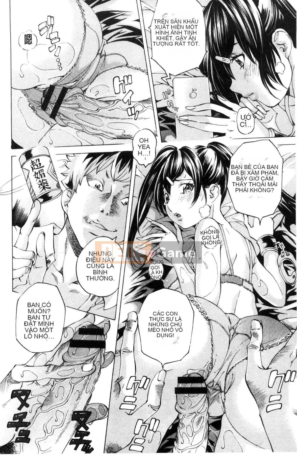 [Kazeteki Koubou][Hiromi Nohara] Sách trắng về biện pháp kiềm chế ở trường học Sách trắng về biện pháp kiềm chế ở trường học