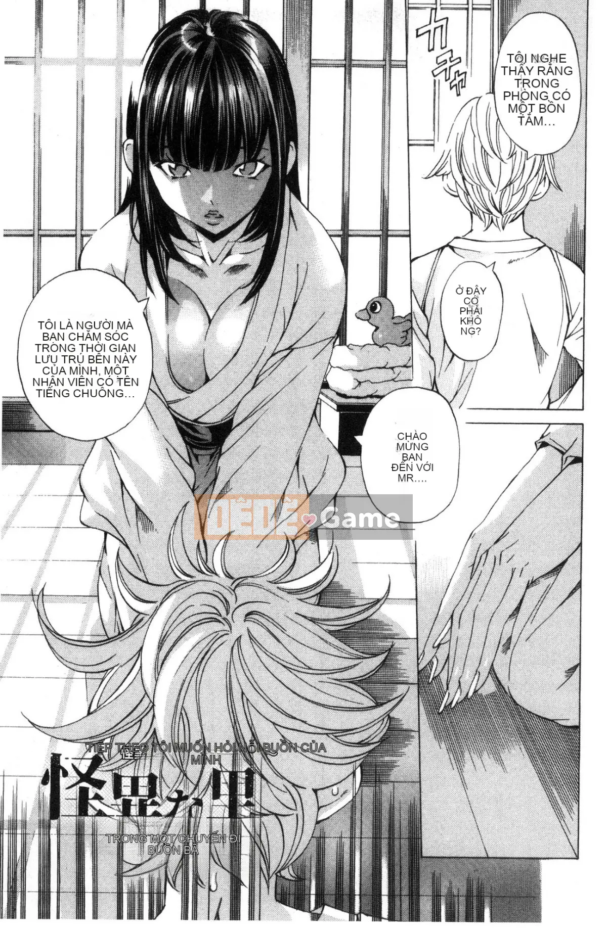 [Kazeteki Koubou][Hiromi Nohara] Sách trắng về biện pháp kiềm chế ở trường học Sách trắng về biện pháp kiềm chế ở trường học