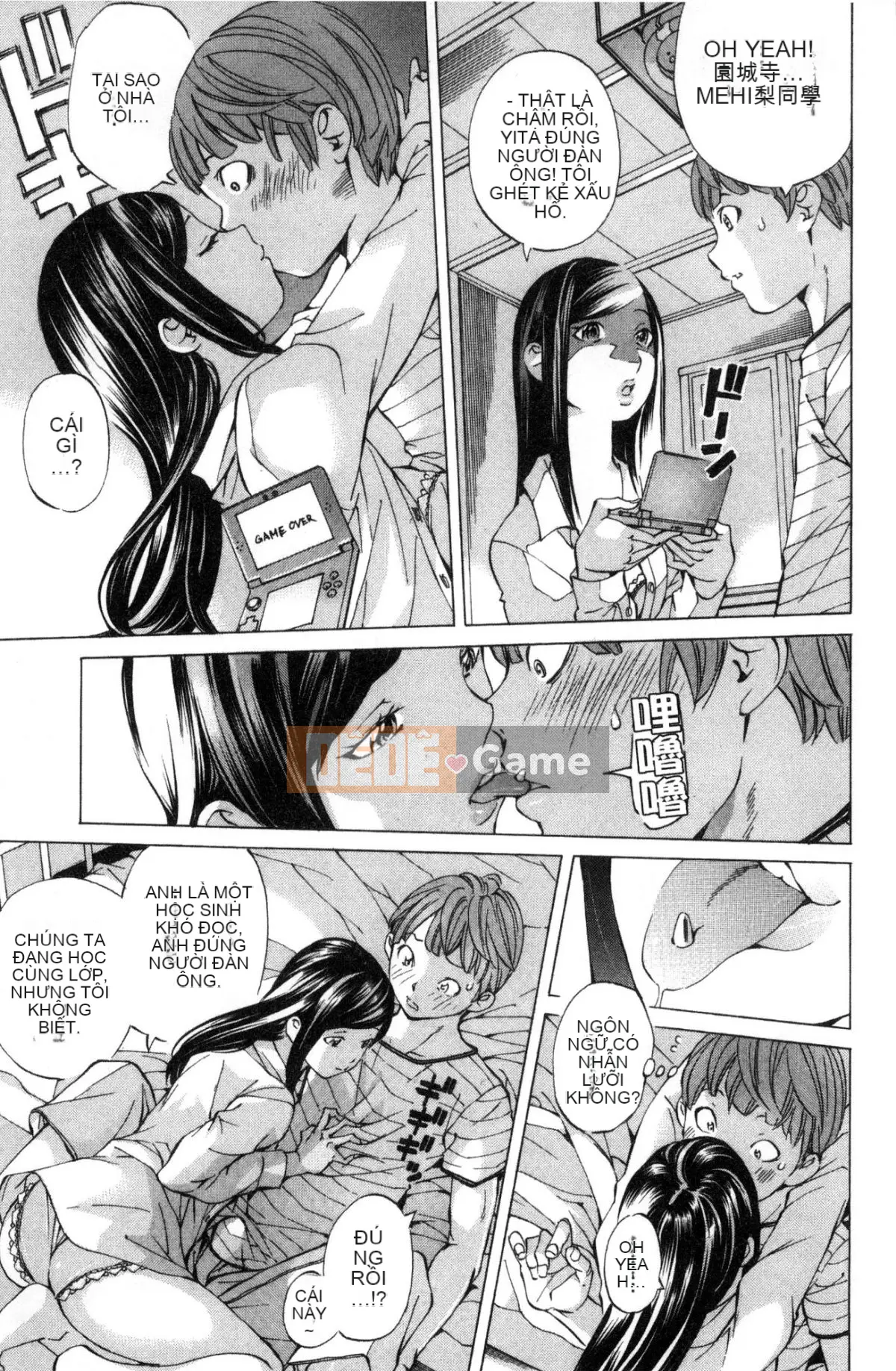 [Kazeteki Koubou][Hiromi Nohara] Sách trắng về biện pháp kiềm chế ở trường học Sách trắng về biện pháp kiềm chế ở trường học