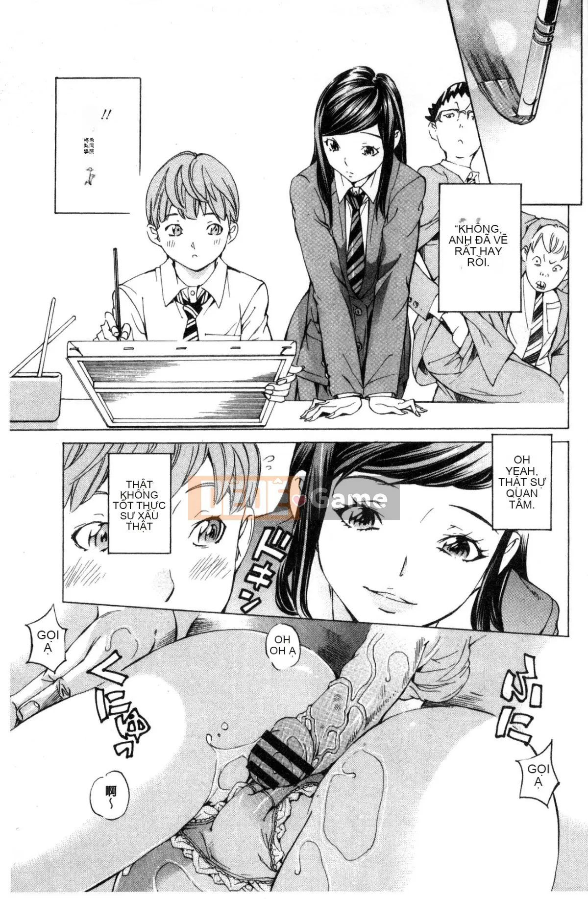 [Kazeteki Koubou][Hiromi Nohara] Sách trắng về biện pháp kiềm chế ở trường học Sách trắng về biện pháp kiềm chế ở trường học