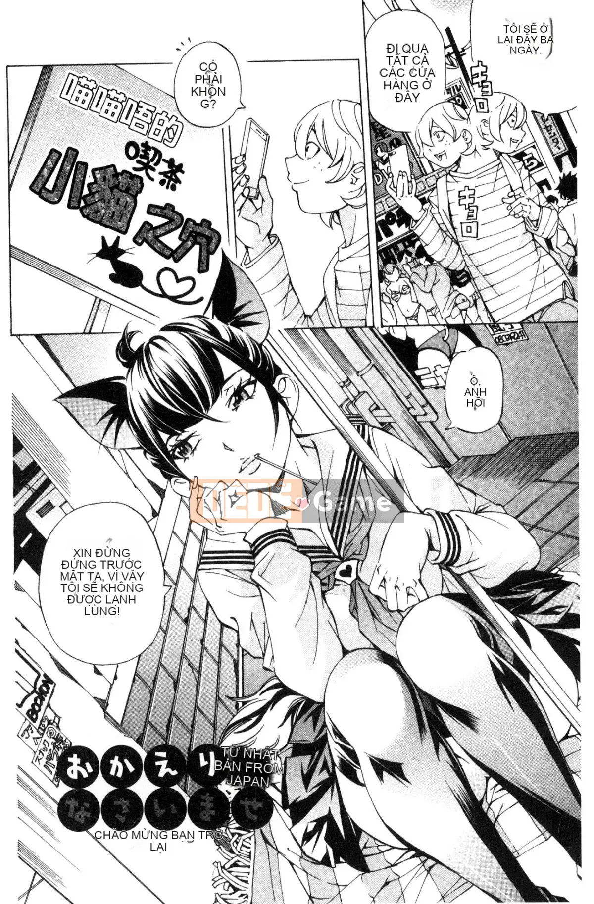 [Kazeteki Koubou][Hiromi Nohara] Sách trắng về biện pháp kiềm chế ở trường học Sách trắng về biện pháp kiềm chế ở trường học