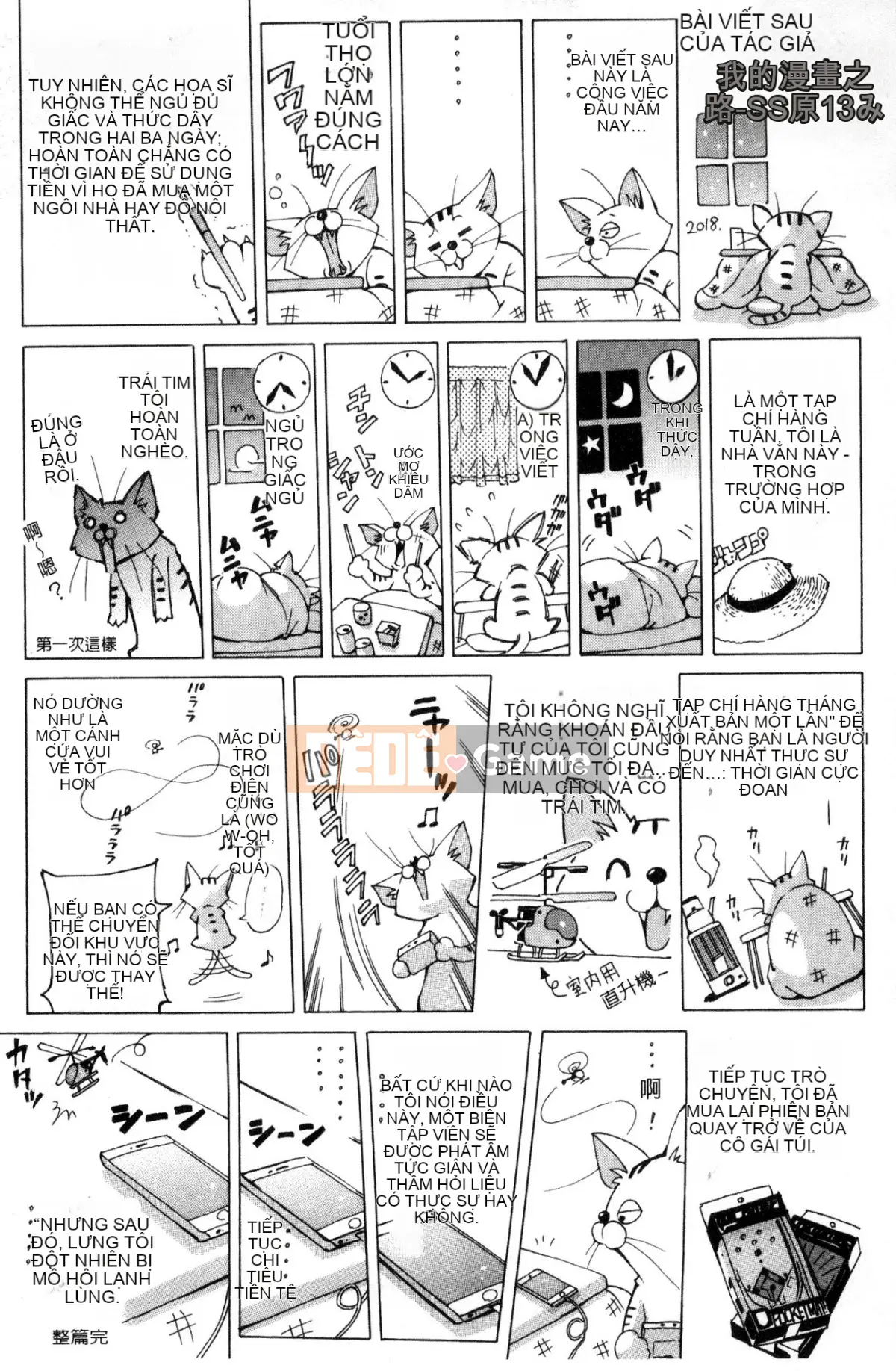 [Kazeteki Koubou][Hiromi Nohara] Sách trắng về biện pháp kiềm chế ở trường học Sách trắng về biện pháp kiềm chế ở trường học