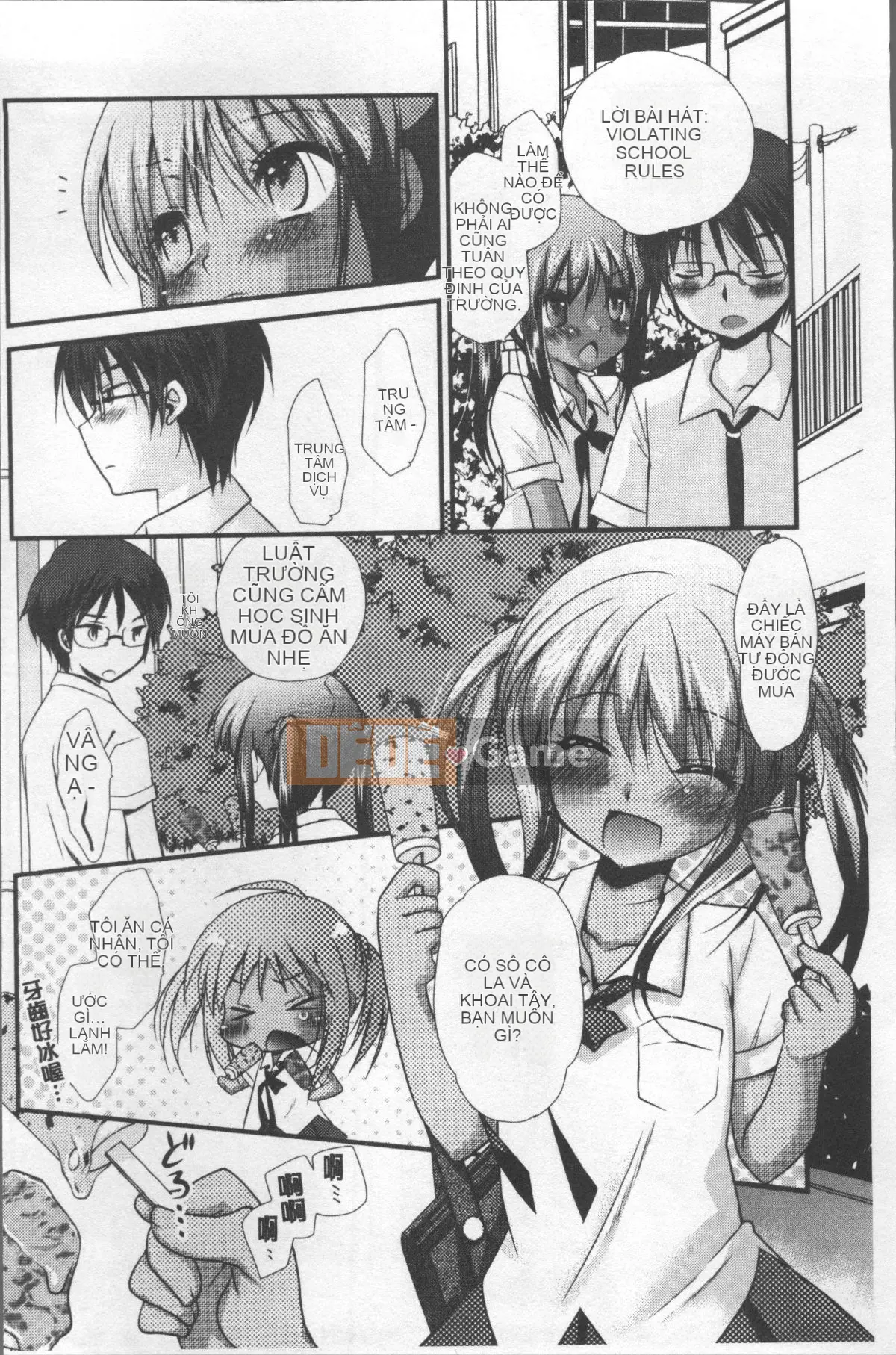 [Nhóm quét 4K][Kimio Tamako] Tôi luôn nghĩ về bạn.