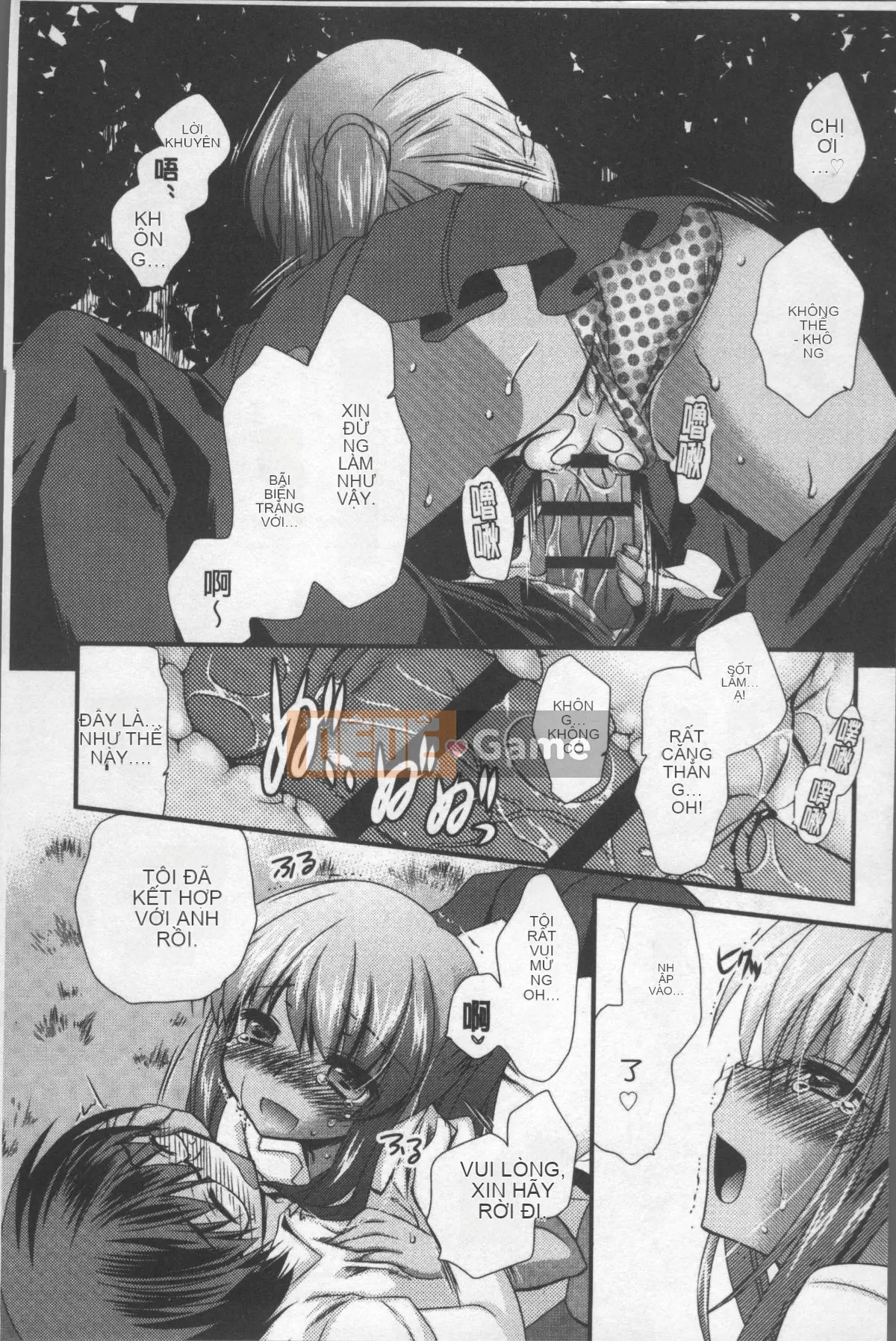 [Nhóm quét 4K][Kimio Tamako] Tôi luôn nghĩ về bạn.