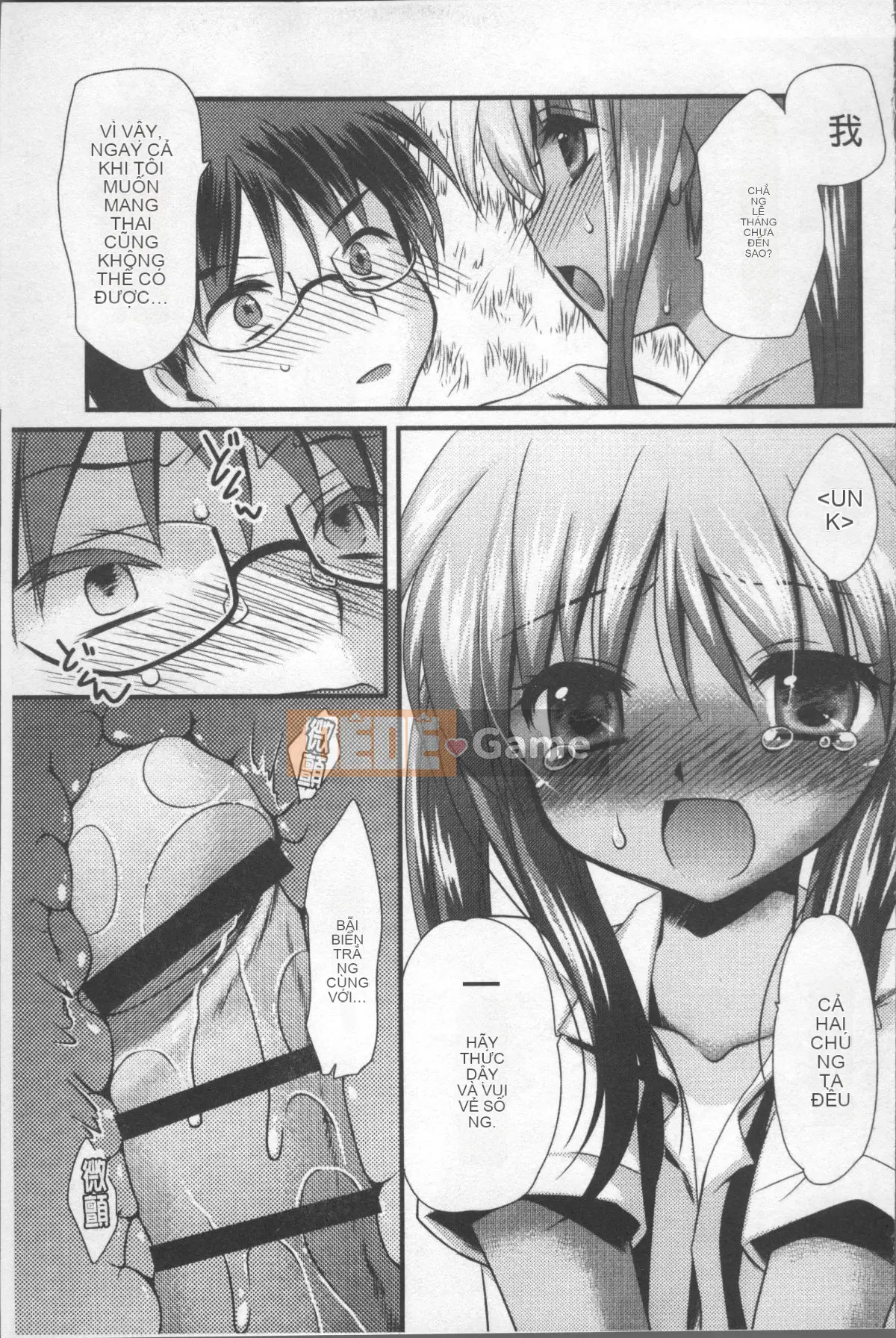 [Nhóm quét 4K][Kimio Tamako] Tôi luôn nghĩ về bạn.