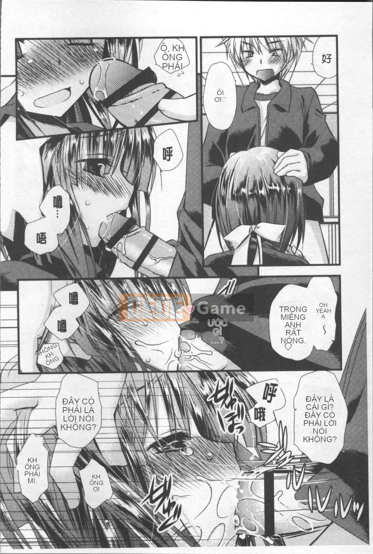 [Nhóm quét 4K][Kimio Tamako] Tôi luôn nghĩ về bạn.