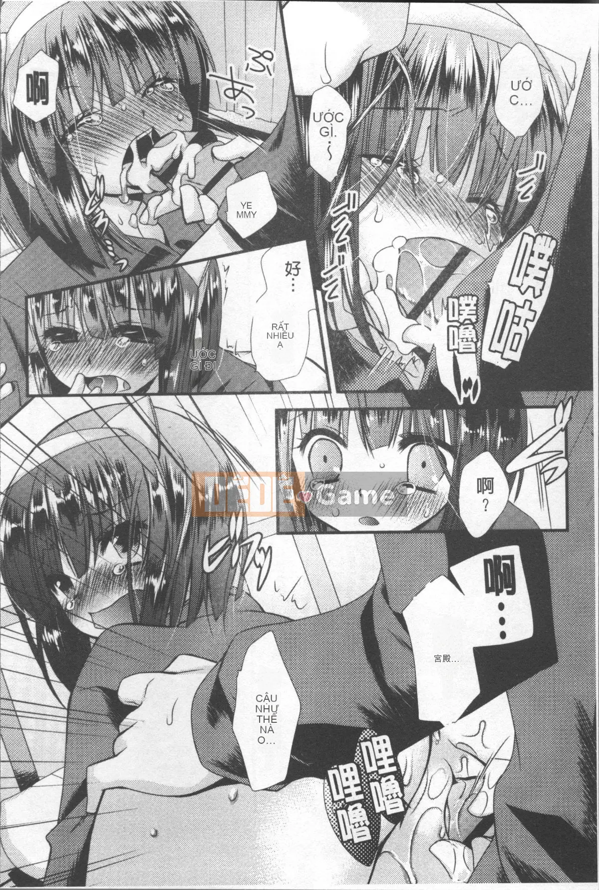 [Nhóm quét 4K][Kimio Tamako] Tôi luôn nghĩ về bạn.