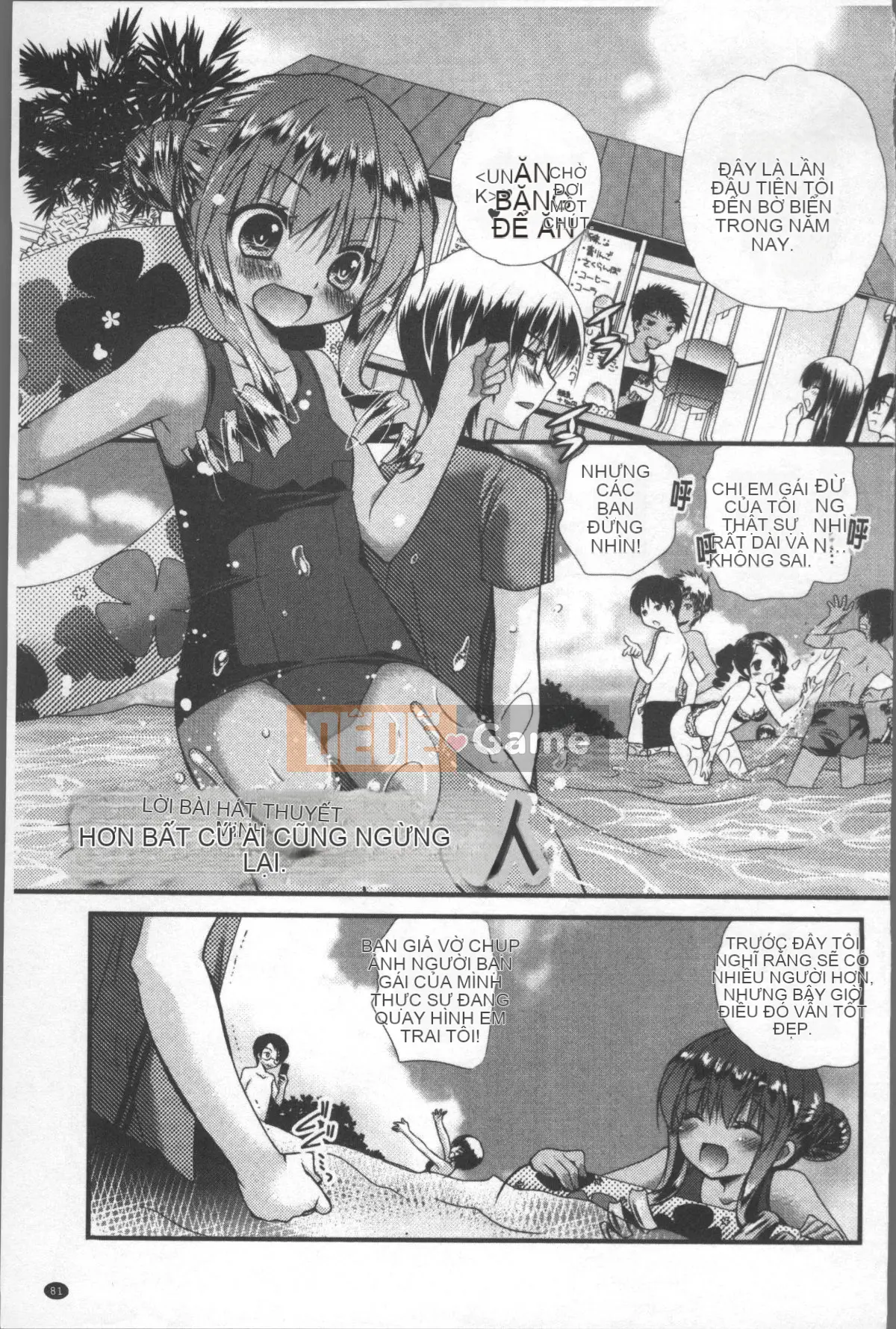 [Nhóm quét 4K][Kimio Tamako] Tôi luôn nghĩ về bạn.