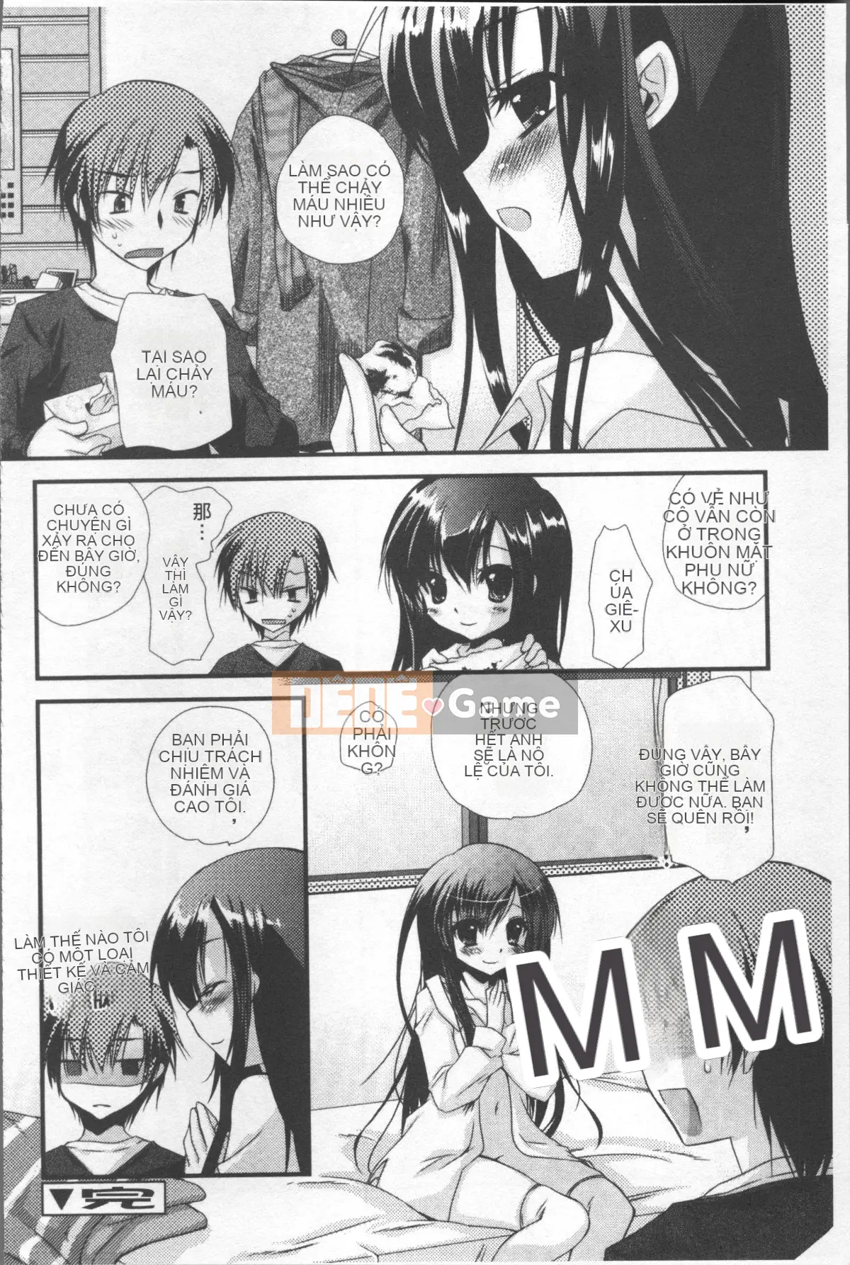 [Nhóm quét 4K][Kimio Tamako] Tôi luôn nghĩ về bạn.