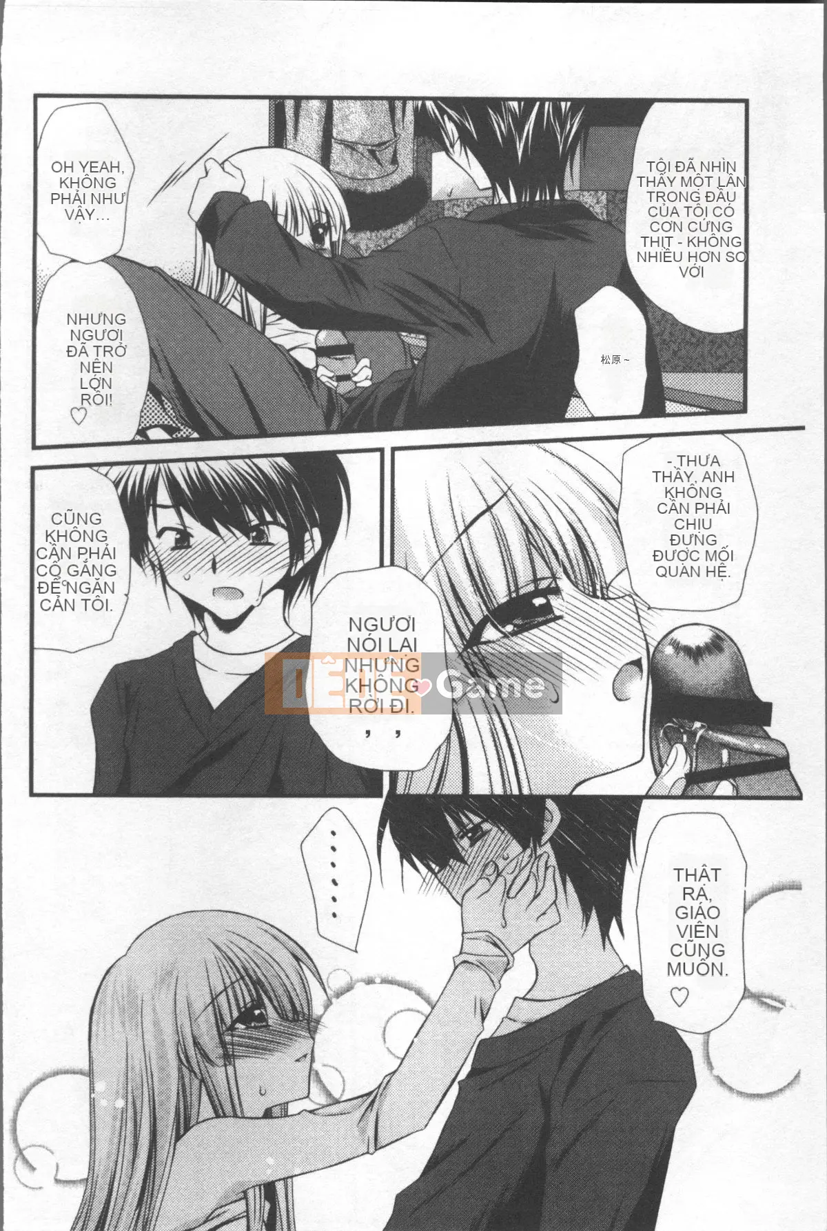 [Nhóm quét 4K][Kimio Tamako] Tôi luôn nghĩ về bạn.