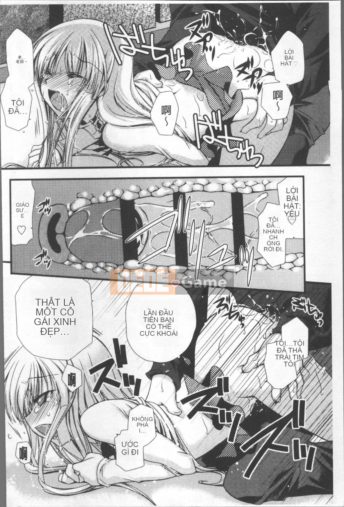 [Nhóm quét 4K][Kimio Tamako] Tôi luôn nghĩ về bạn.