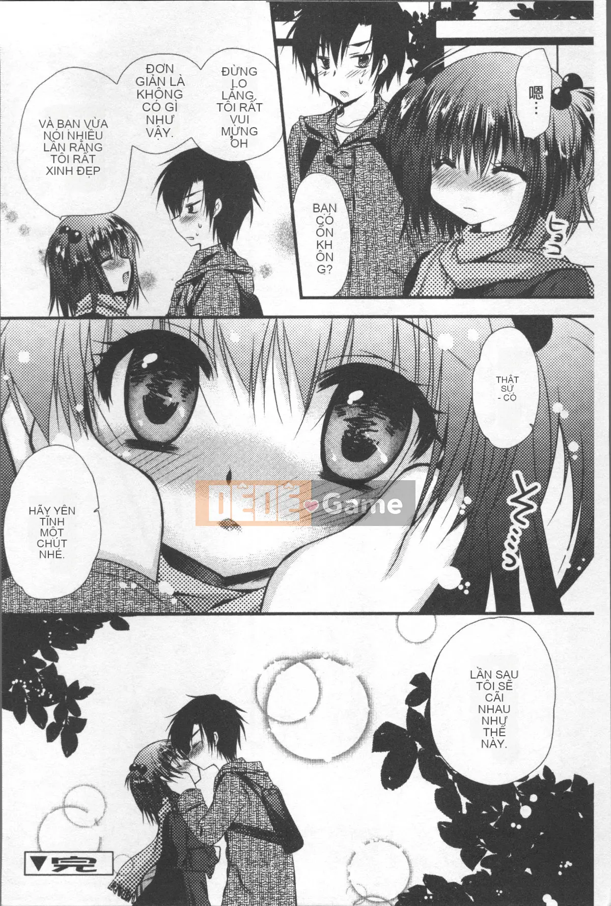 [Nhóm quét 4K][Kimio Tamako] Tôi luôn nghĩ về bạn.