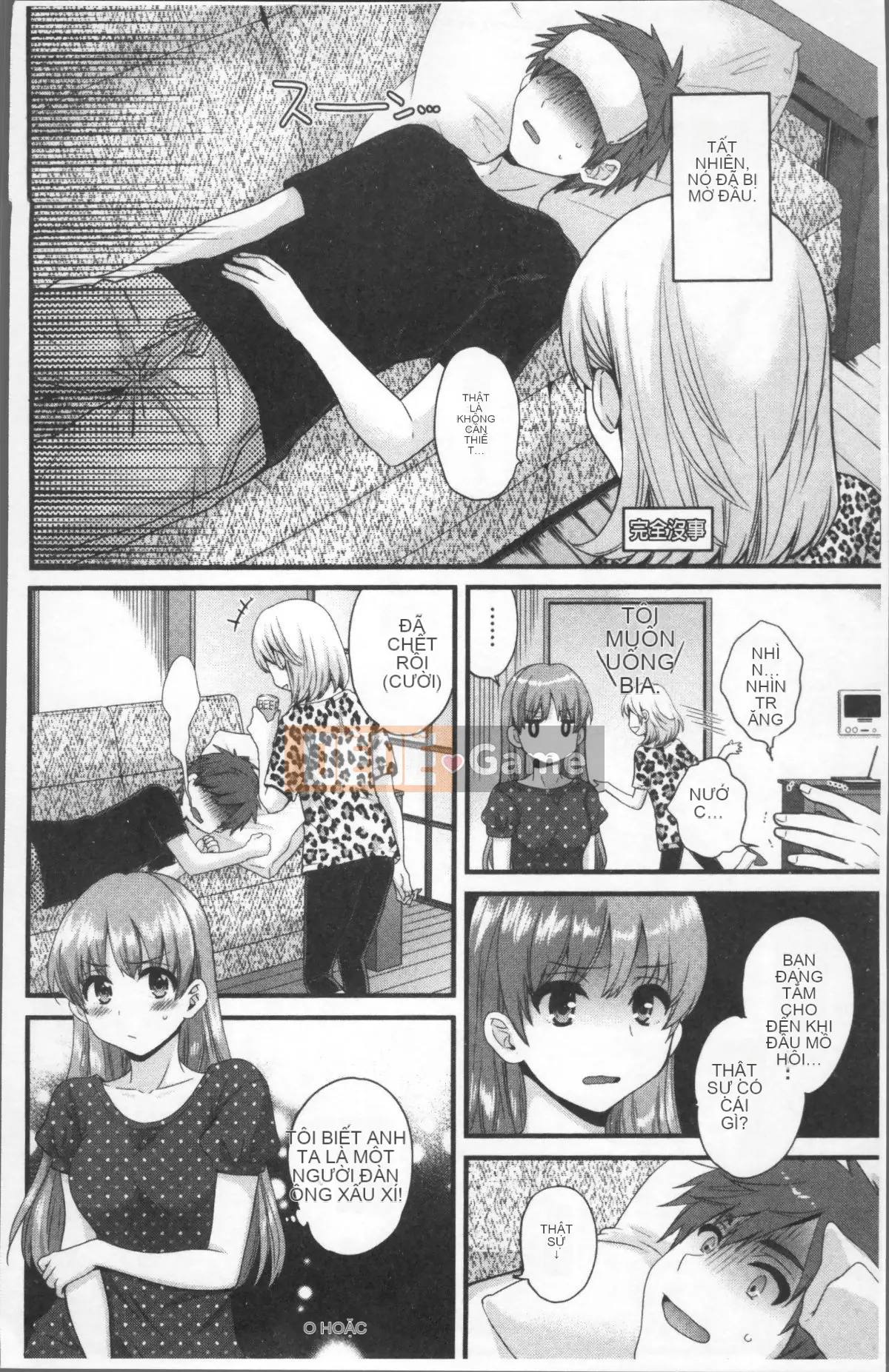 [Nhóm Sousou 4K] [Pon Takahanada] Ayatsure!