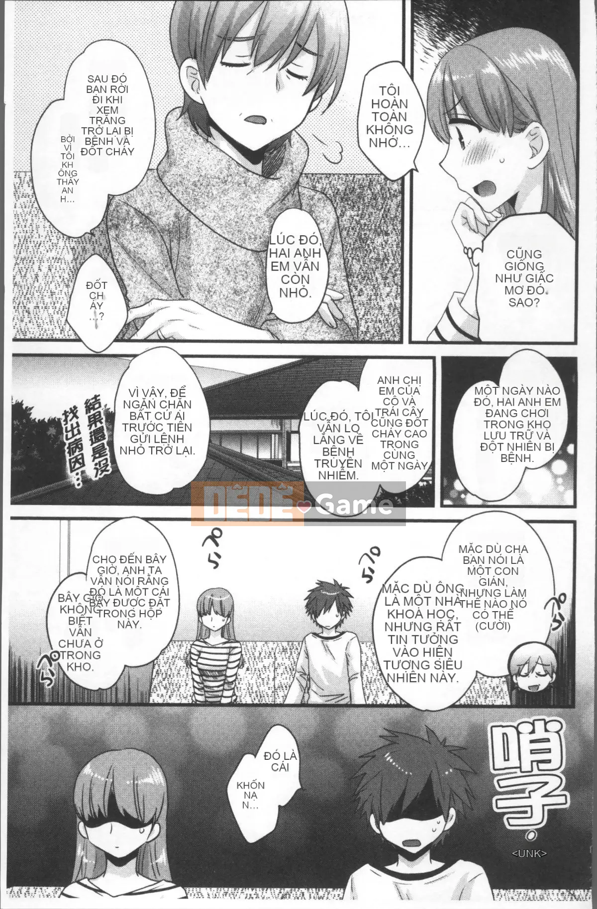 [Nhóm Sousou 4K] [Pon Takahanada] Ayatsure!