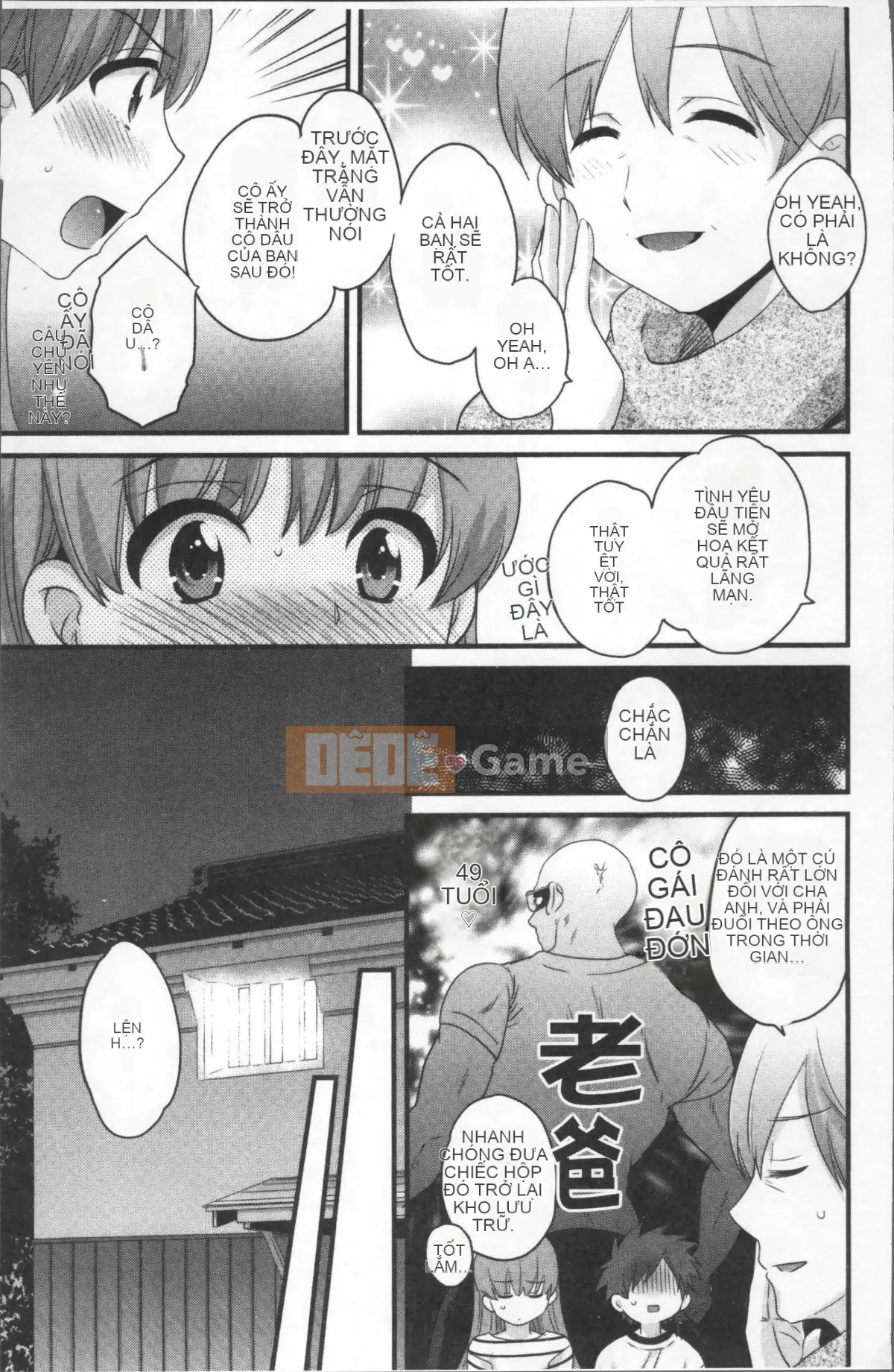 [Nhóm Sousou 4K] [Pon Takahanada] Ayatsure!