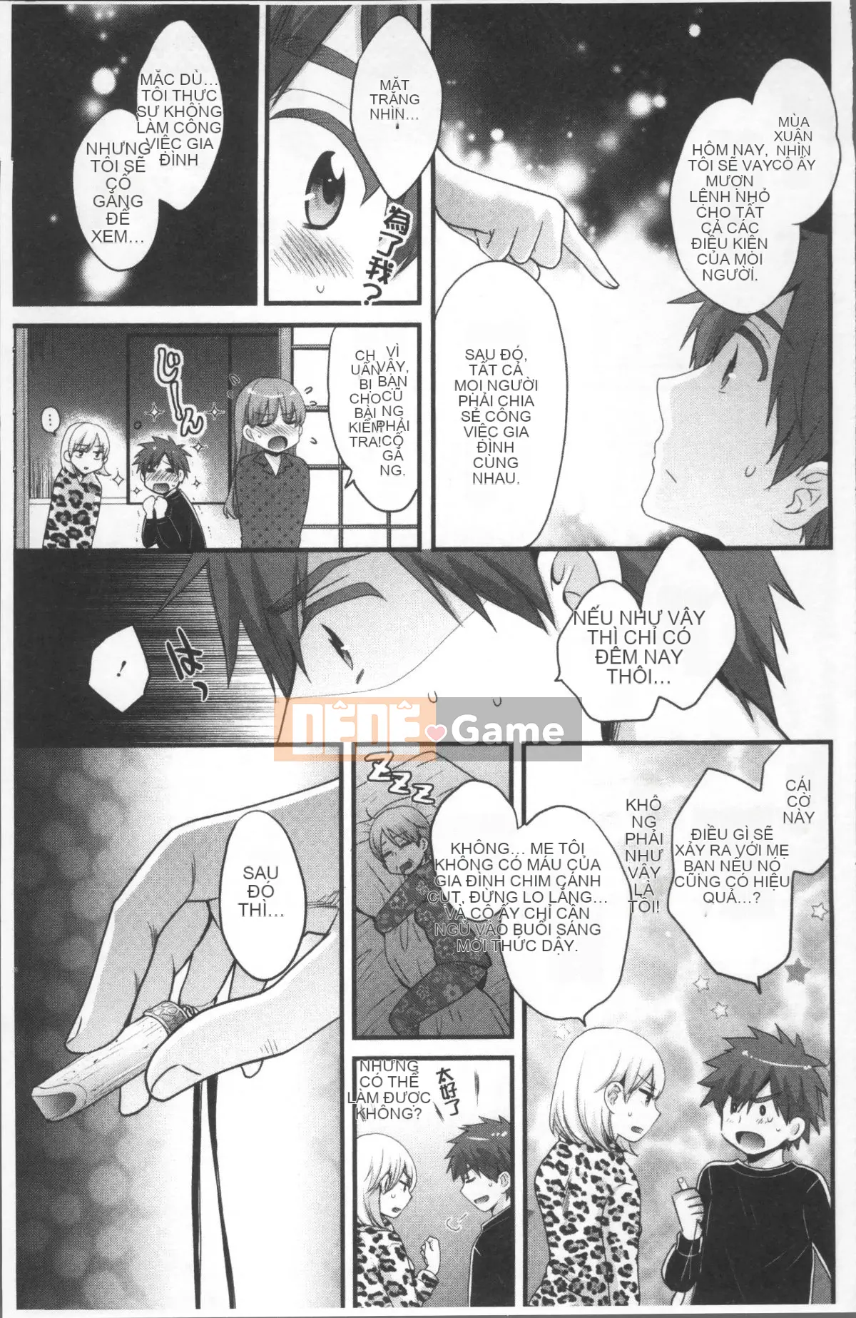 [Nhóm Sousou 4K] [Pon Takahanada] Ayatsure!