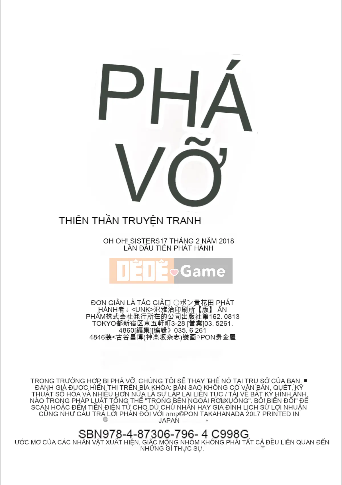 [Nhóm Sousou 4K] [Pon Takahanada] Ayatsure!