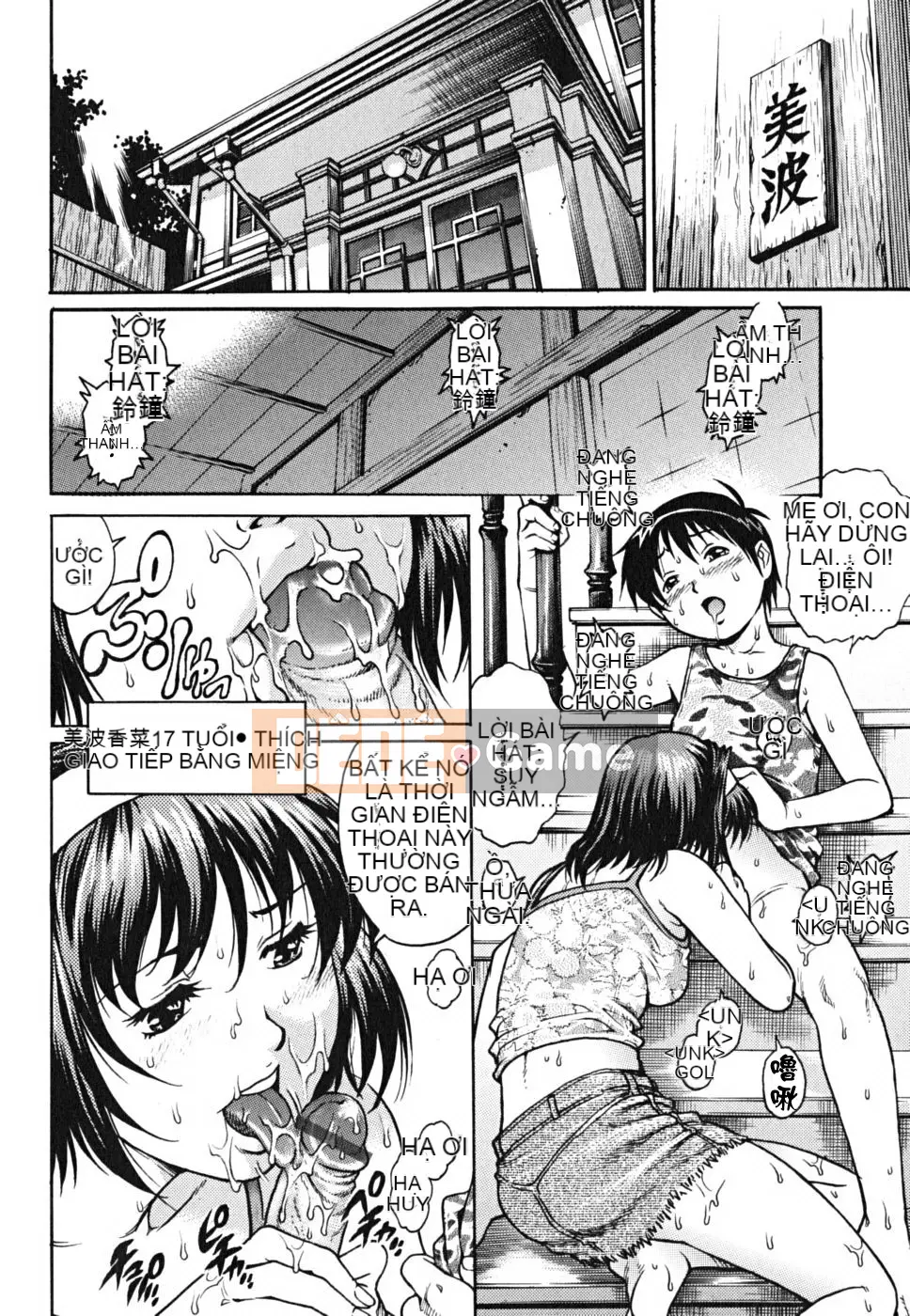 [Yanagawa Rio] Dotei Shounen