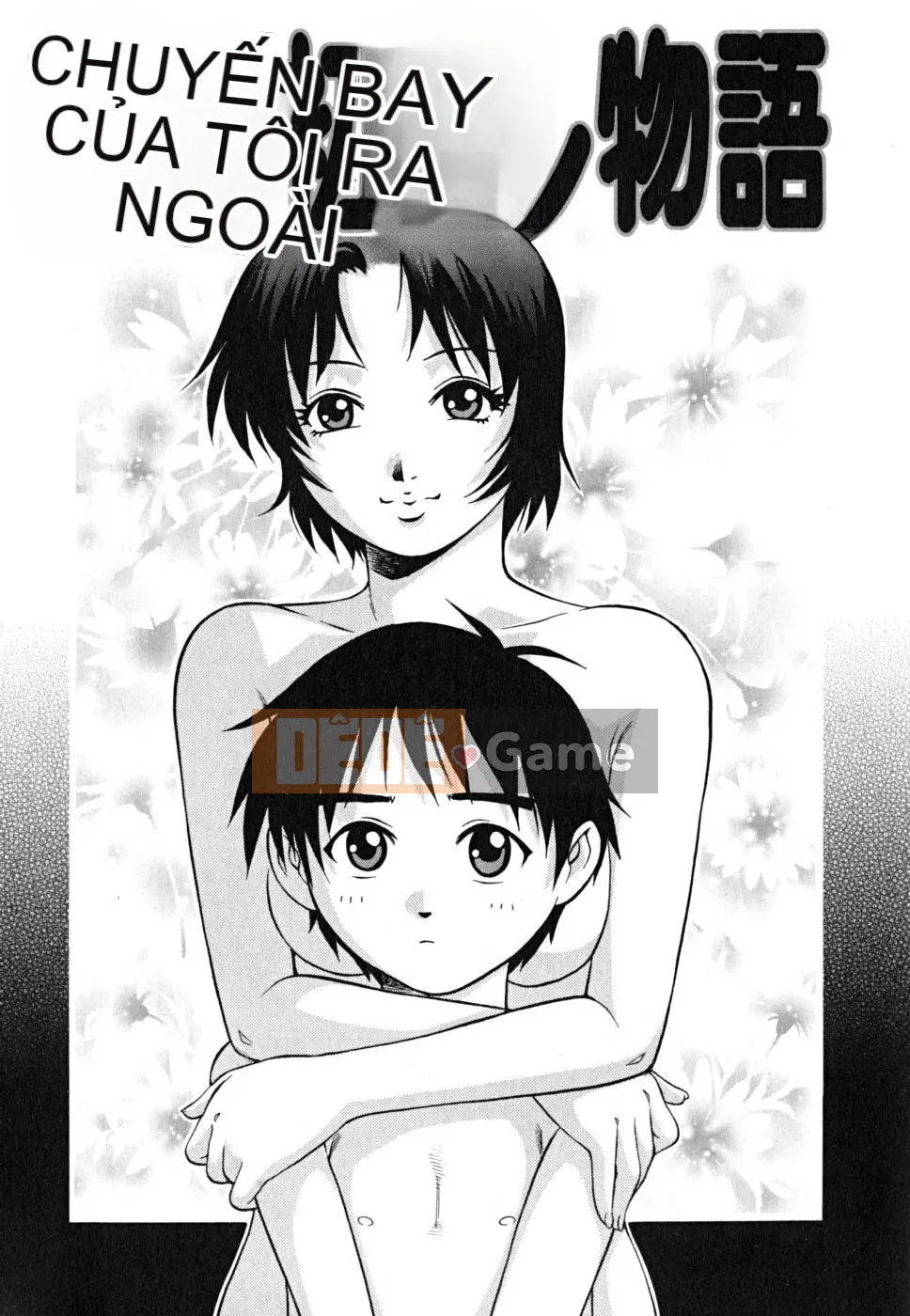 [Yanagawa Rio] Dotei Shounen