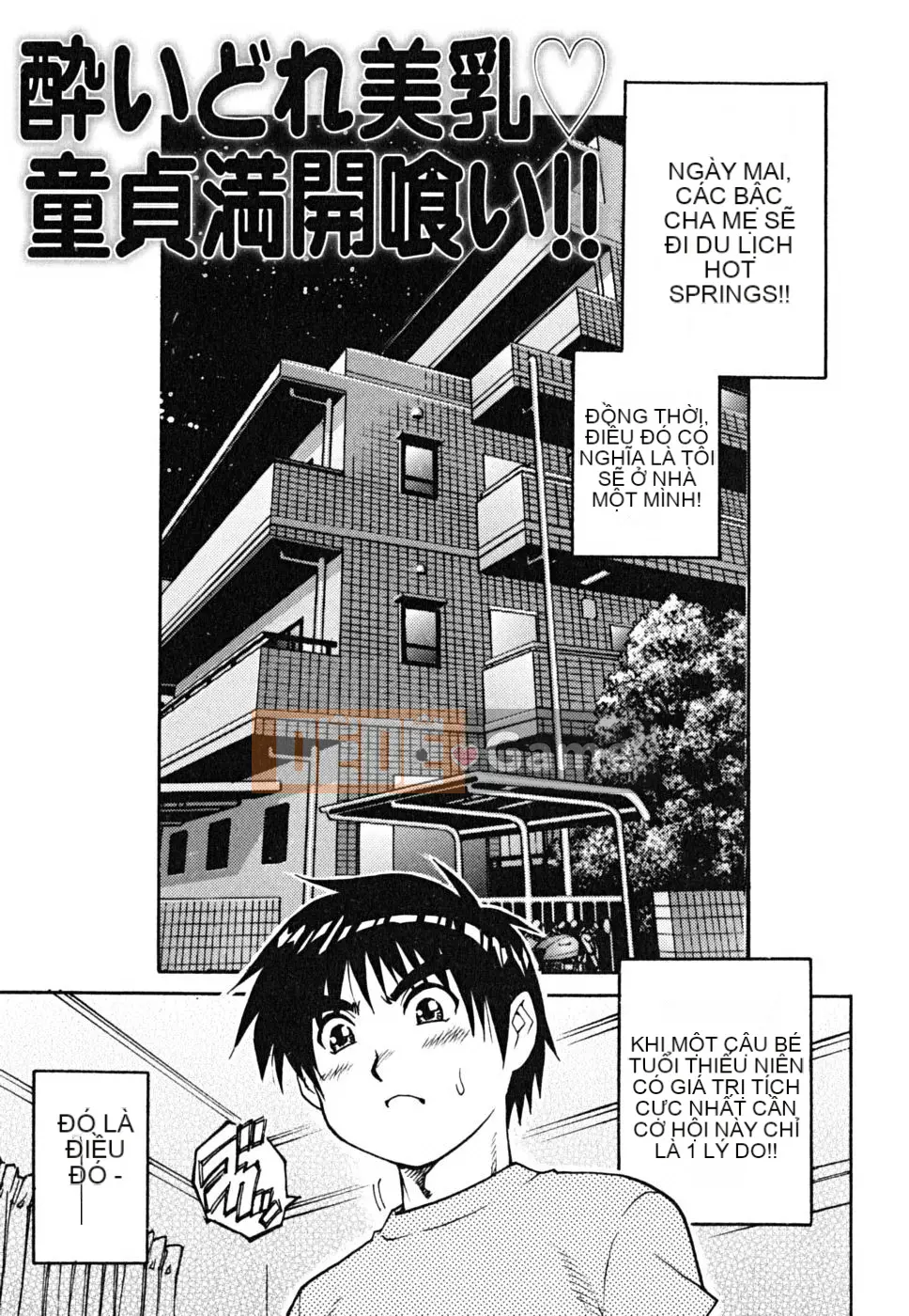 [Yanagawa Rio] Dotei Shounen