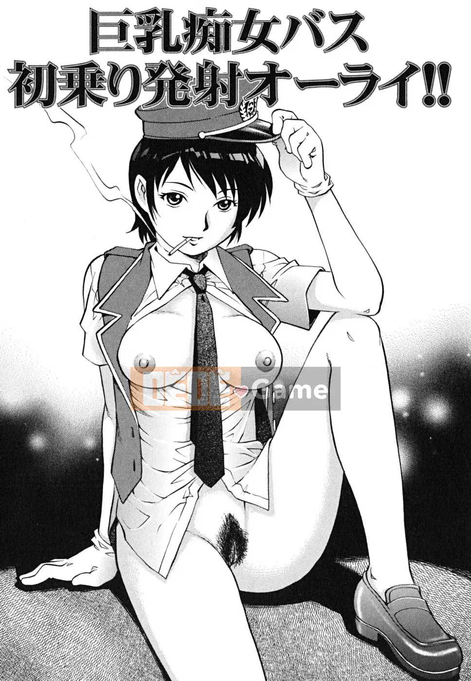 [Yanagawa Rio] Dotei Shounen