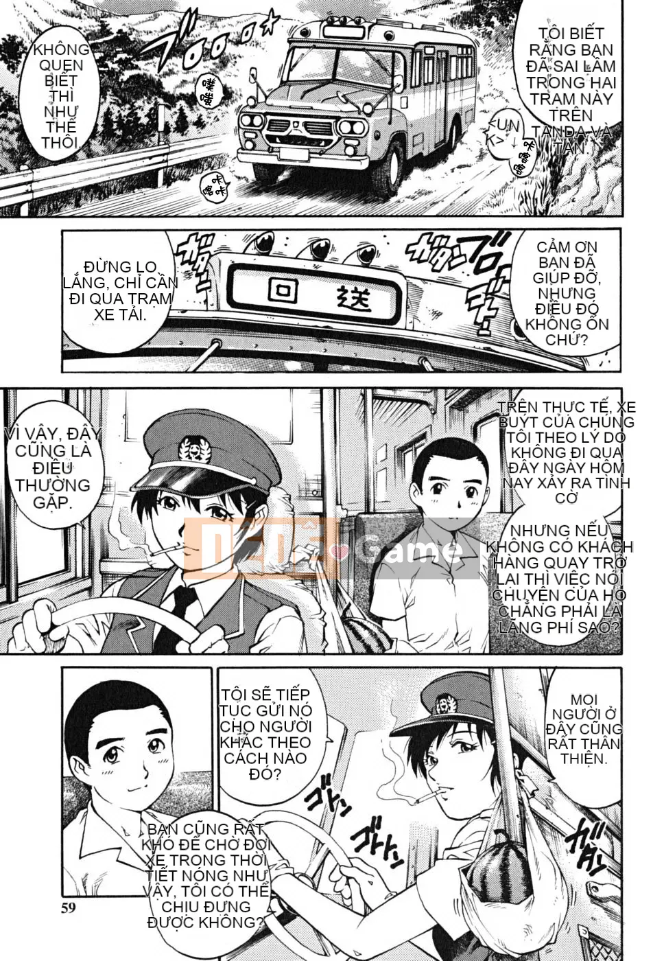 [Yanagawa Rio] Dotei Shounen