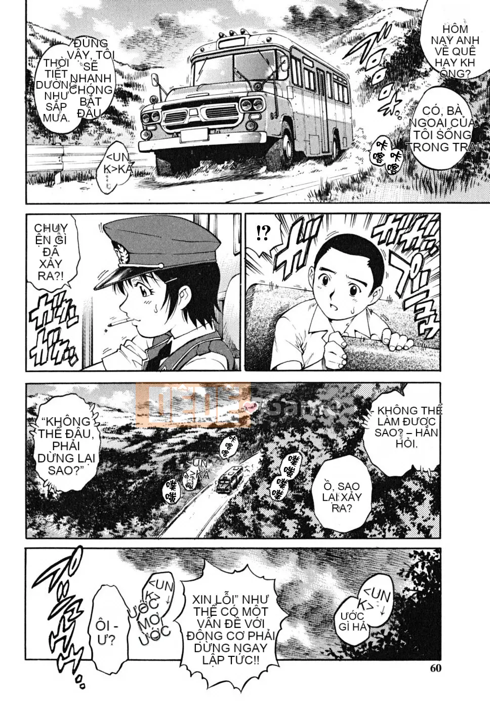 [Yanagawa Rio] Dotei Shounen