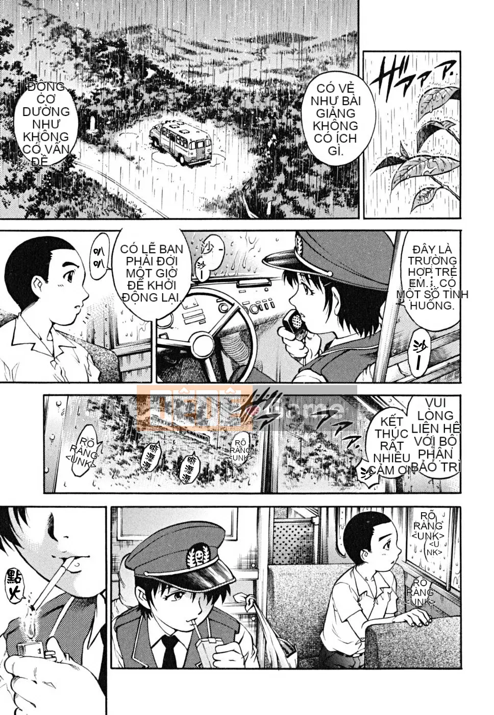 [Yanagawa Rio] Dotei Shounen