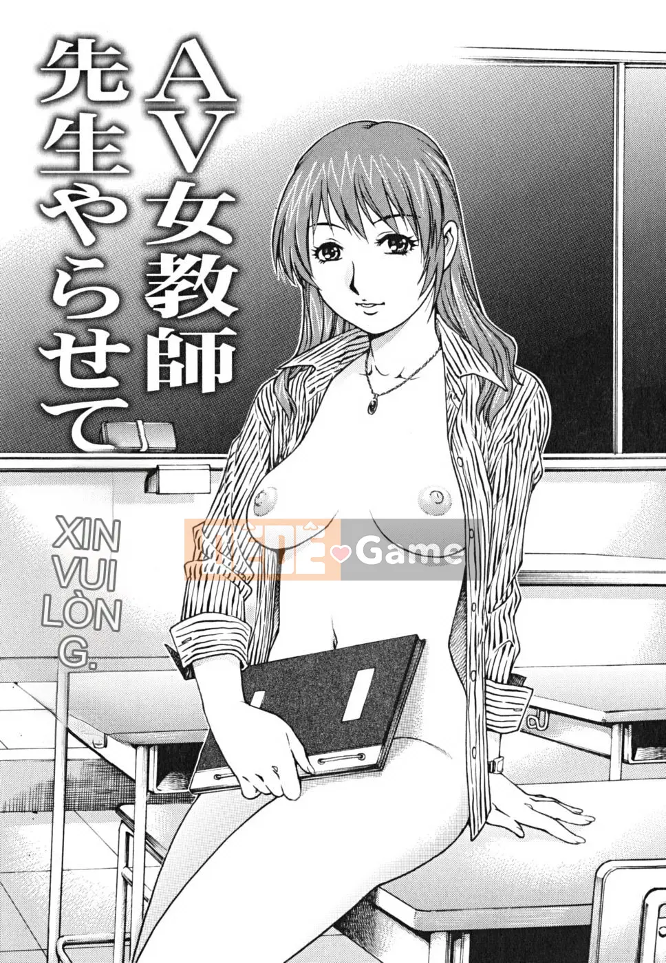 [Yanagawa Rio] Dotei Shounen